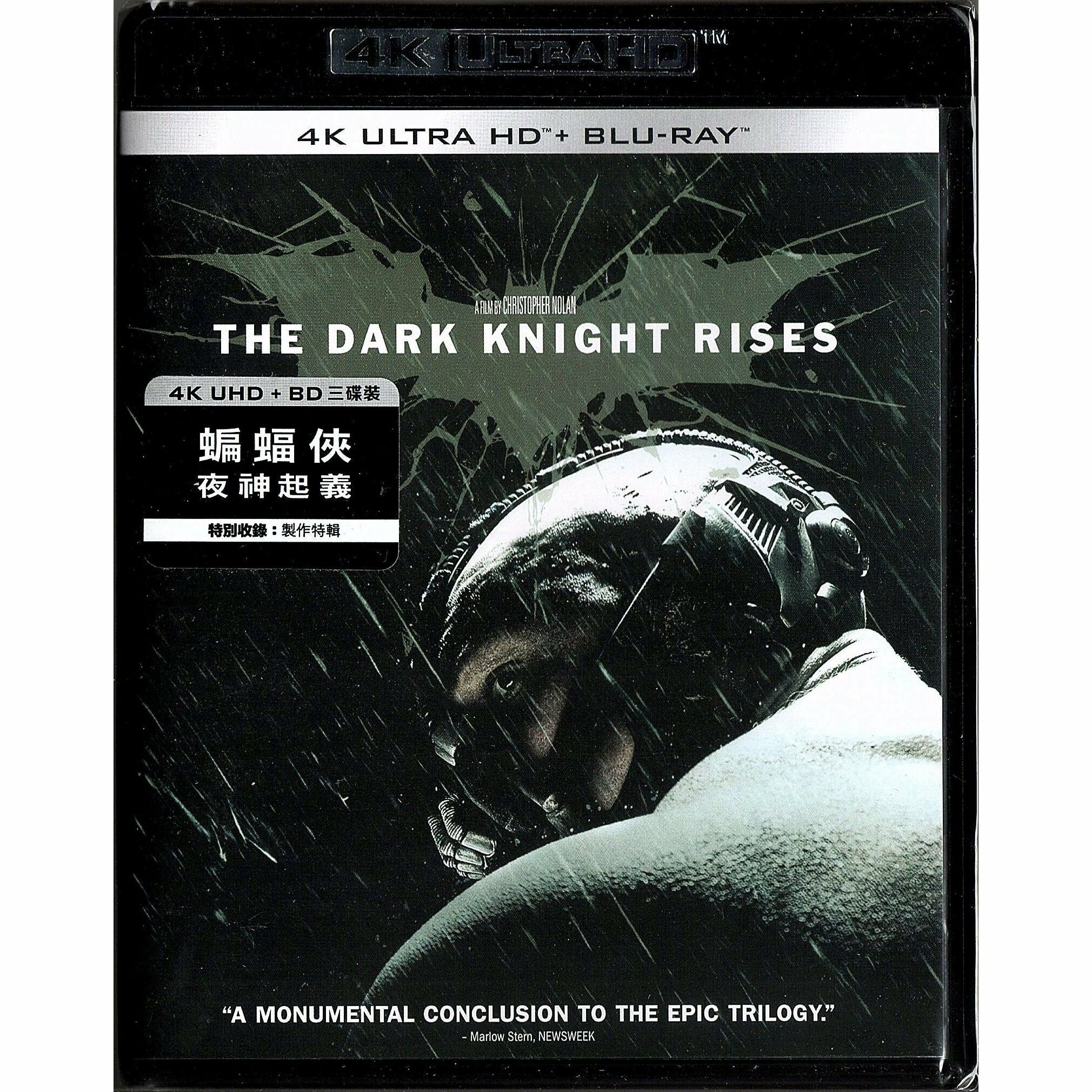 蝙蝠俠 - 夜神起義 (UHD+BD三碟裝) [訂貨]