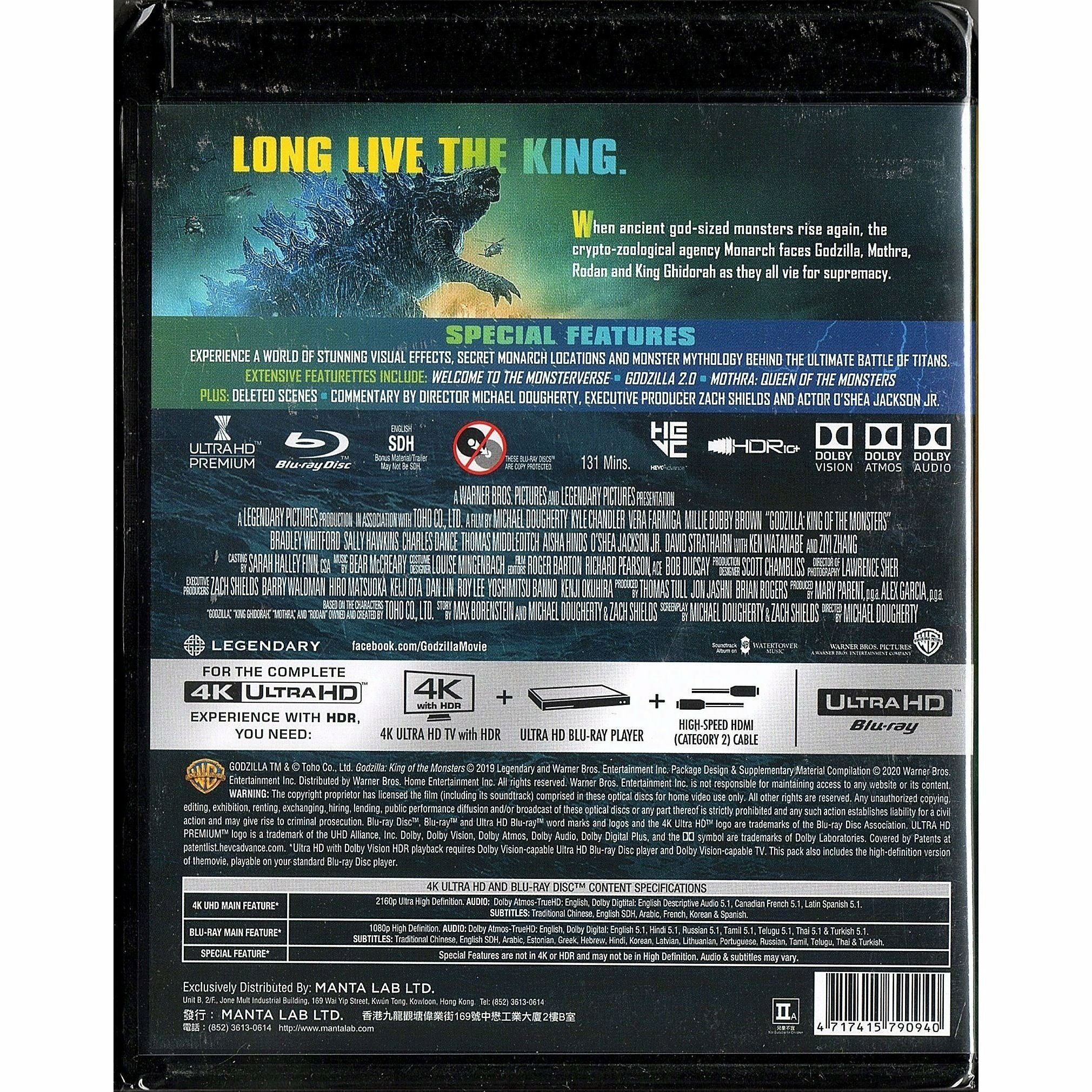 哥斯拉II：王者巨獸 (2019) (UHD+BD雙碟裝) [訂貨]