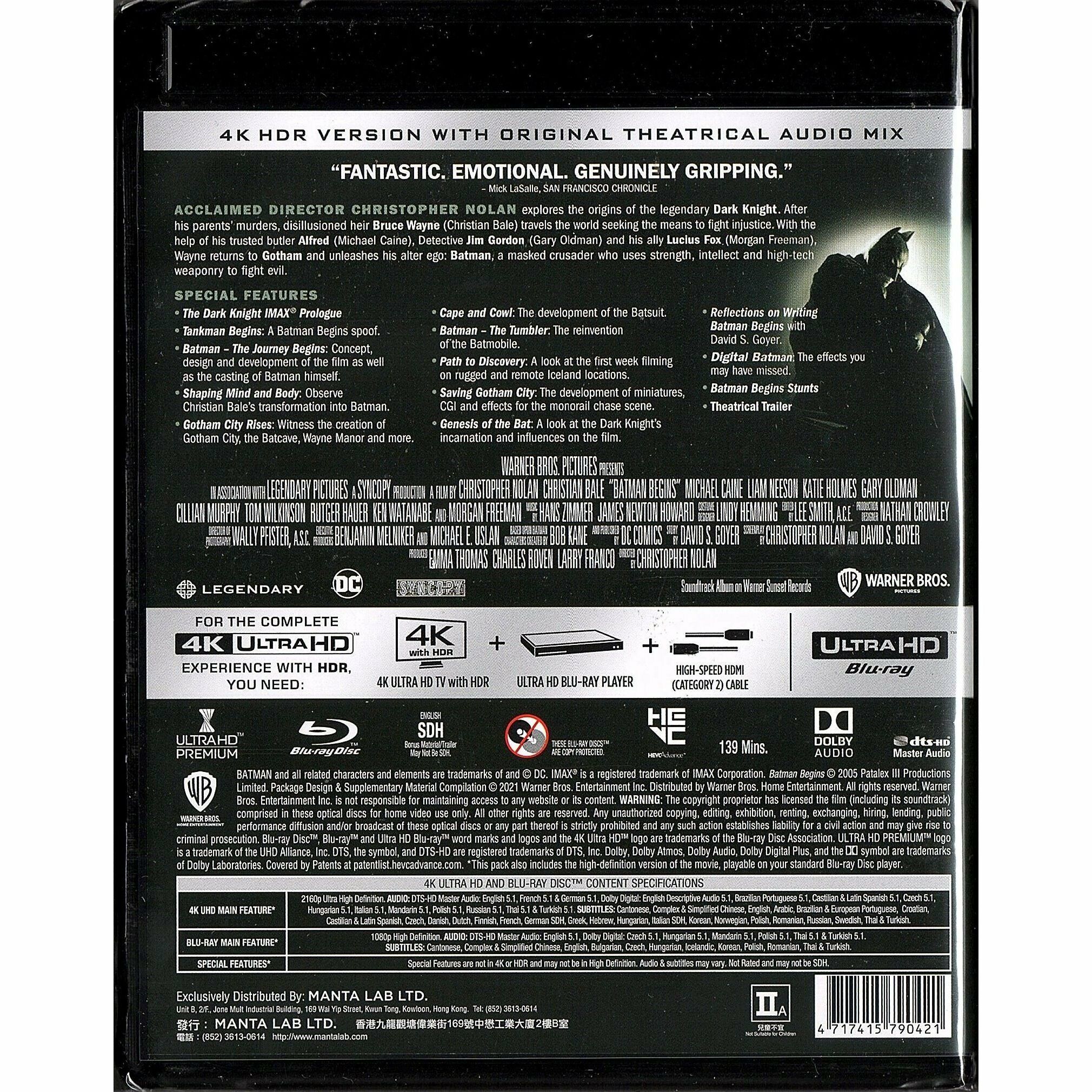 蝙蝠俠 - 俠影之謎 (UHD+BD三碟裝) [訂貨]