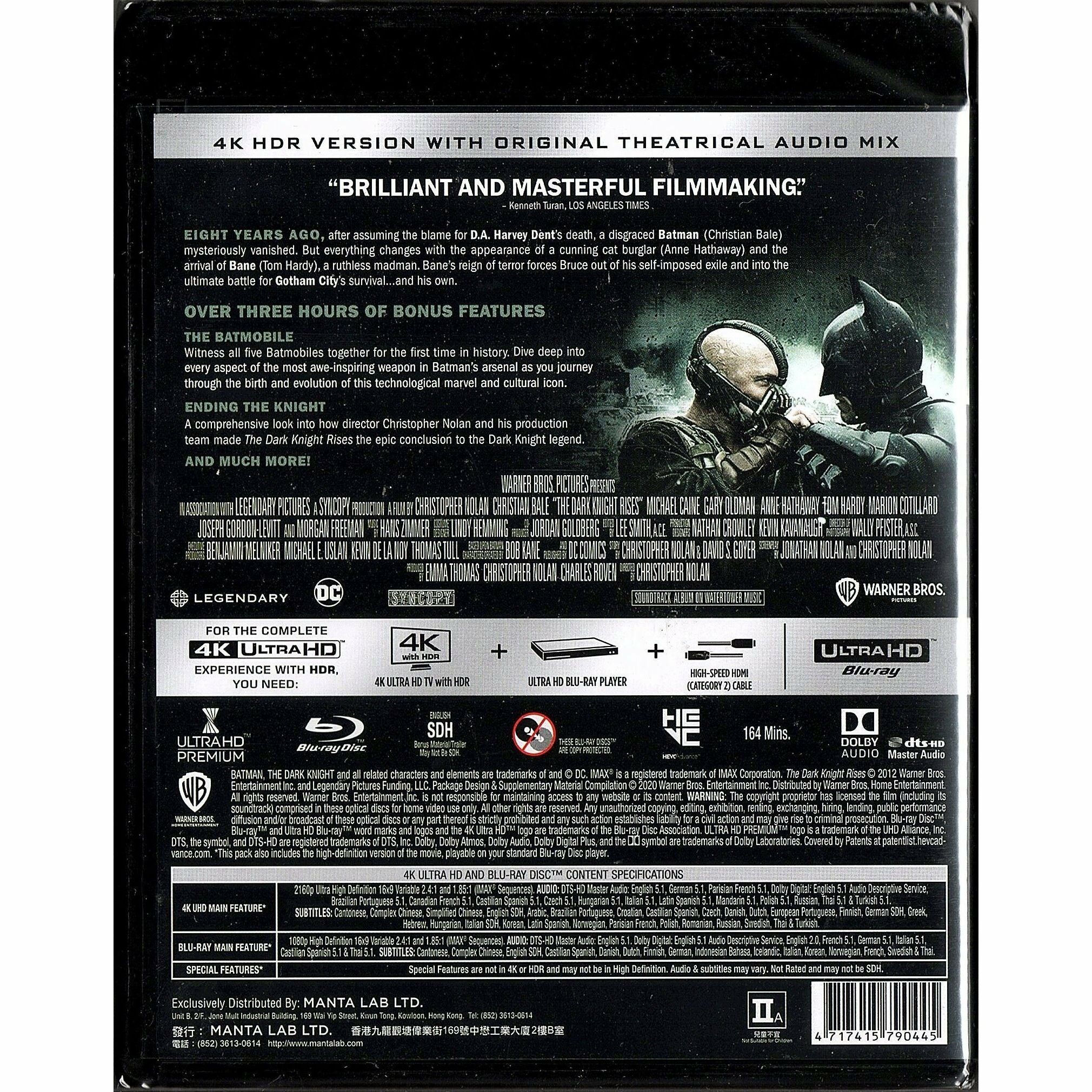 蝙蝠俠 - 夜神起義 (UHD+BD三碟裝) [訂貨]