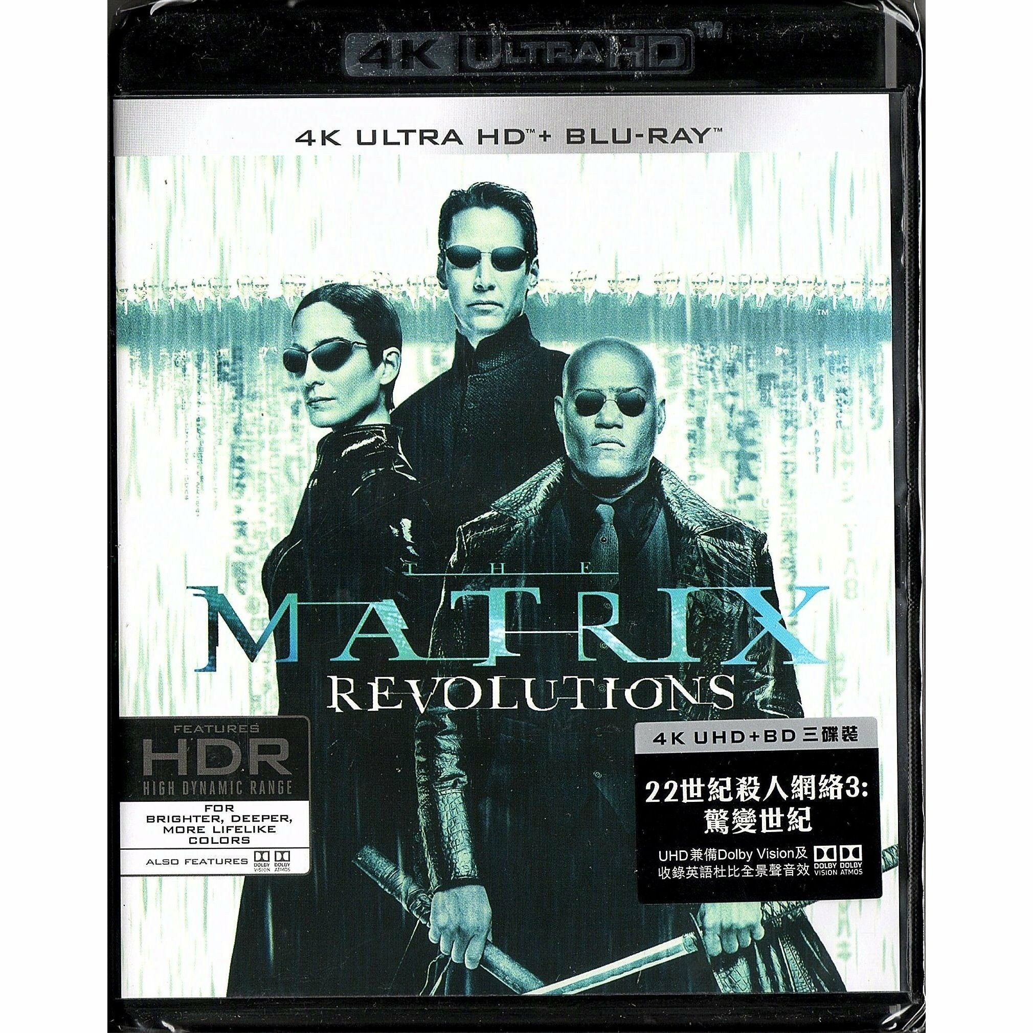 22世紀殺人網絡3：驚變世紀 (2003) (4K Ultra HD + Blu-ray) [訂貨]