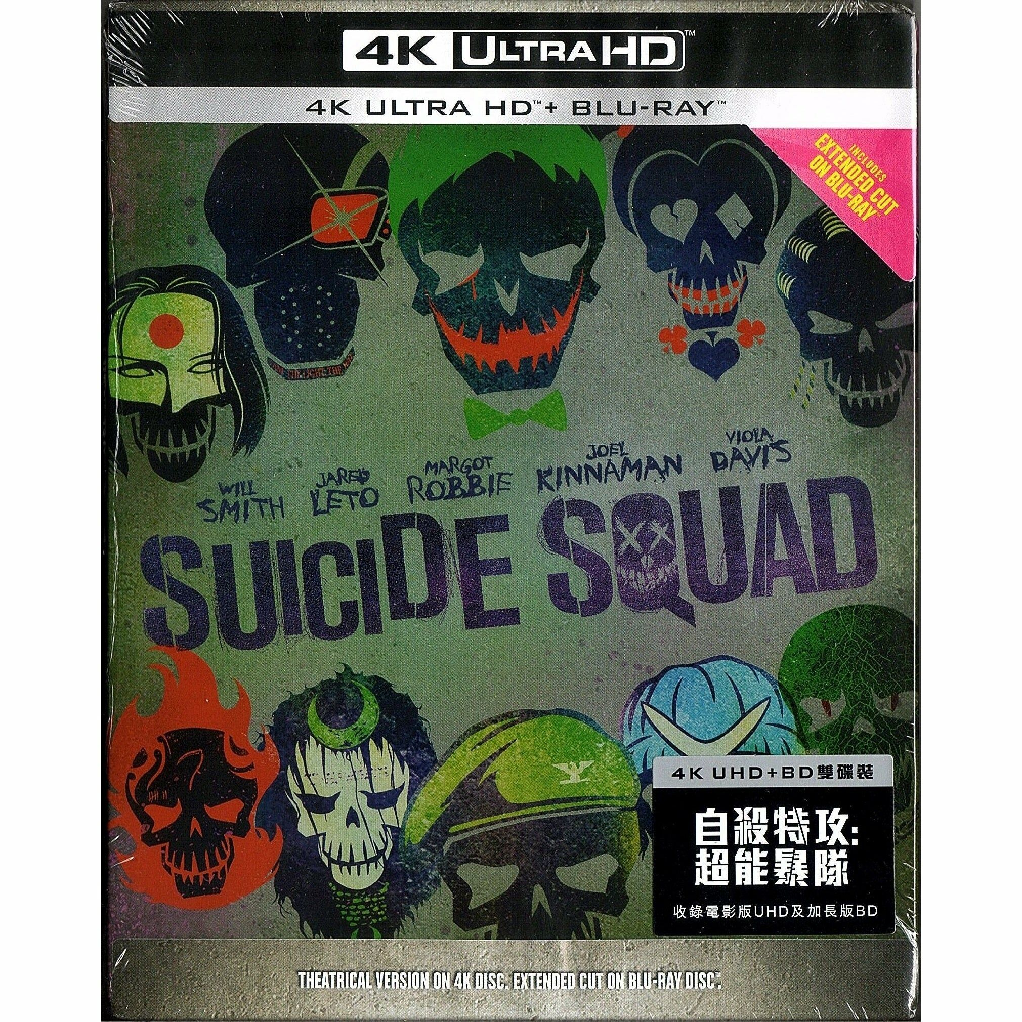 自殺特攻：超能暴隊 (2016) (UHD+BD) (雙碟Steelbook加長版) [訂貨]