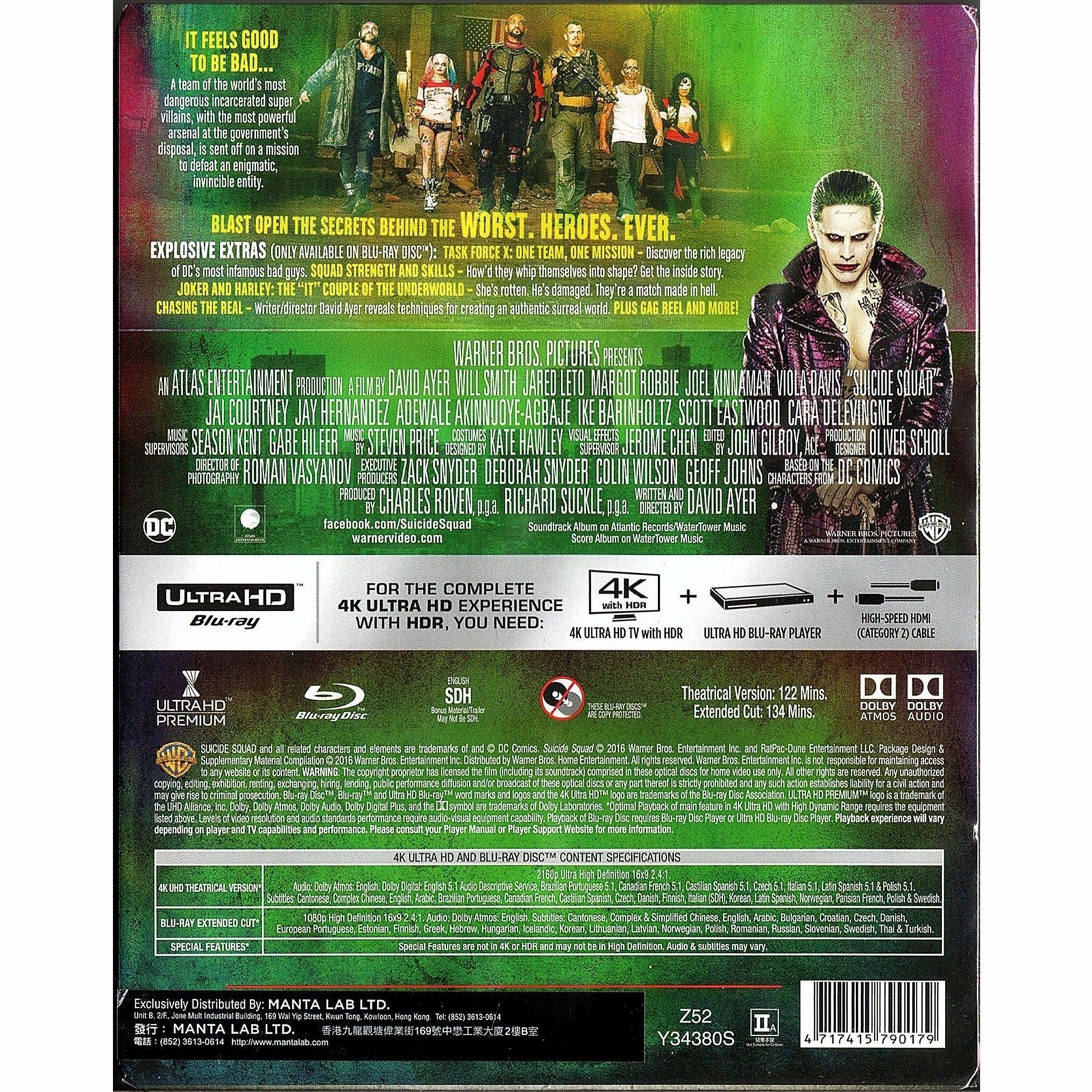 自殺特攻：超能暴隊 (2016) (UHD+BD) (雙碟Steelbook加長版) [訂貨]