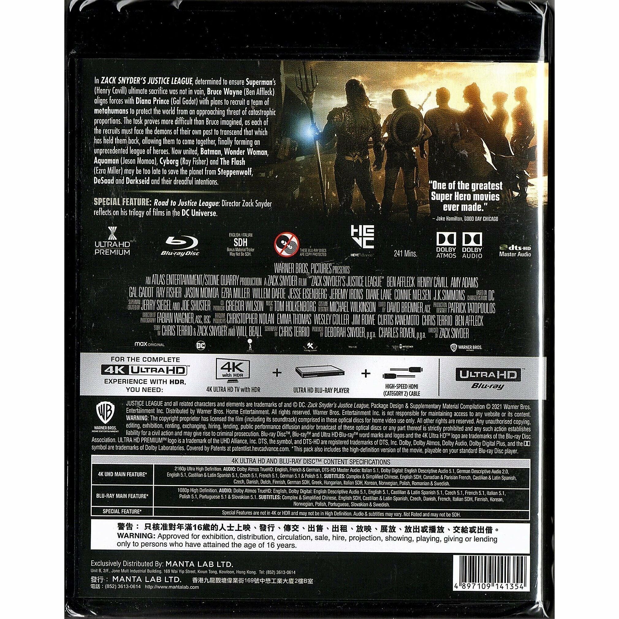 薩克薛達之正義聯盟 (UHD+BD四碟裝) [訂貨]