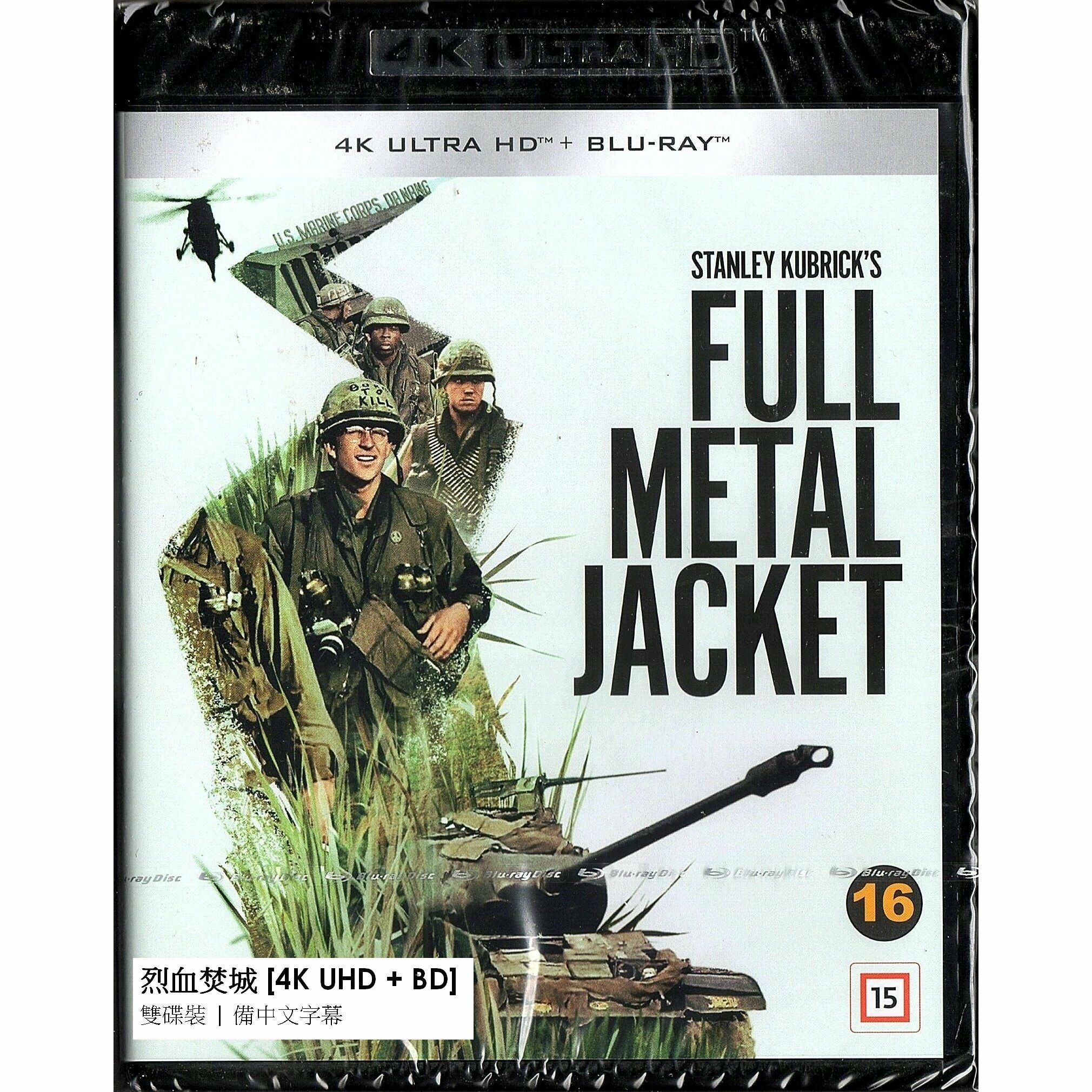 烈血焚城 (1987) (4K Ultra HD + Blu-ray) (北歐版)