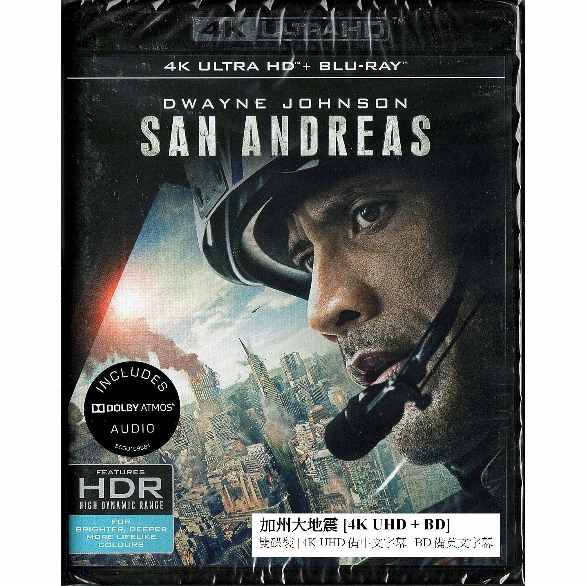 加州大地震 (2015) (4K Ultra HD + Blu-ray) (北歐版)