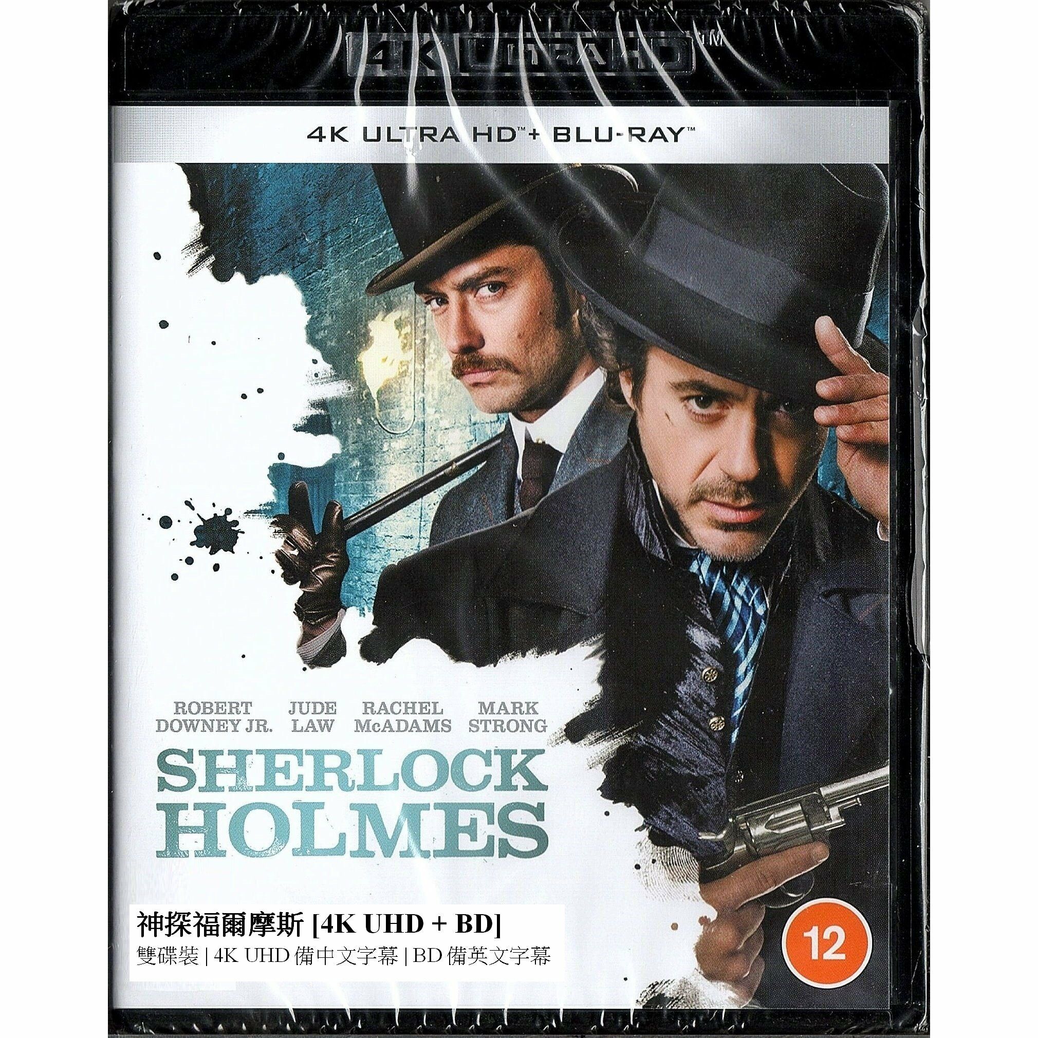 神探福爾摩斯 (2009) (4K Ultra HD + Blu-ray) (英國版)