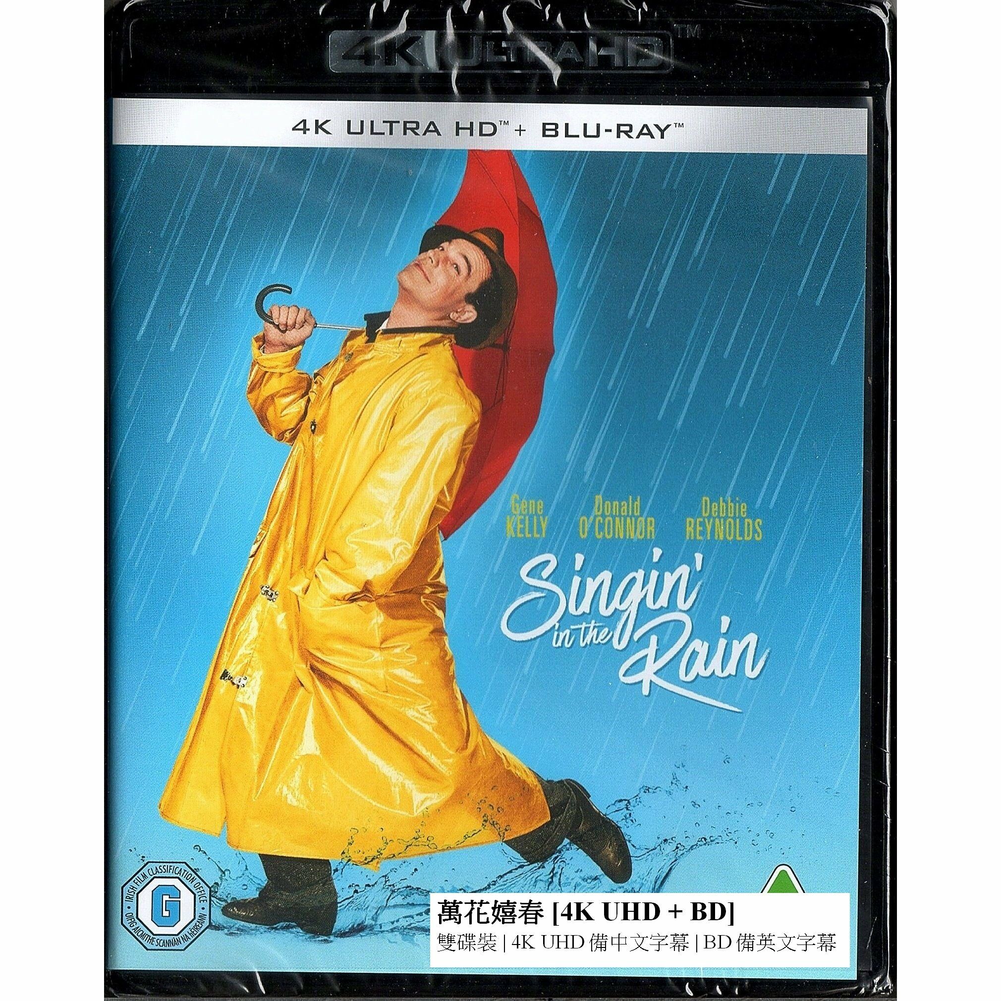 萬花嬉春 (1952) (4K Ultra HD + Blu-ray) (英國版)