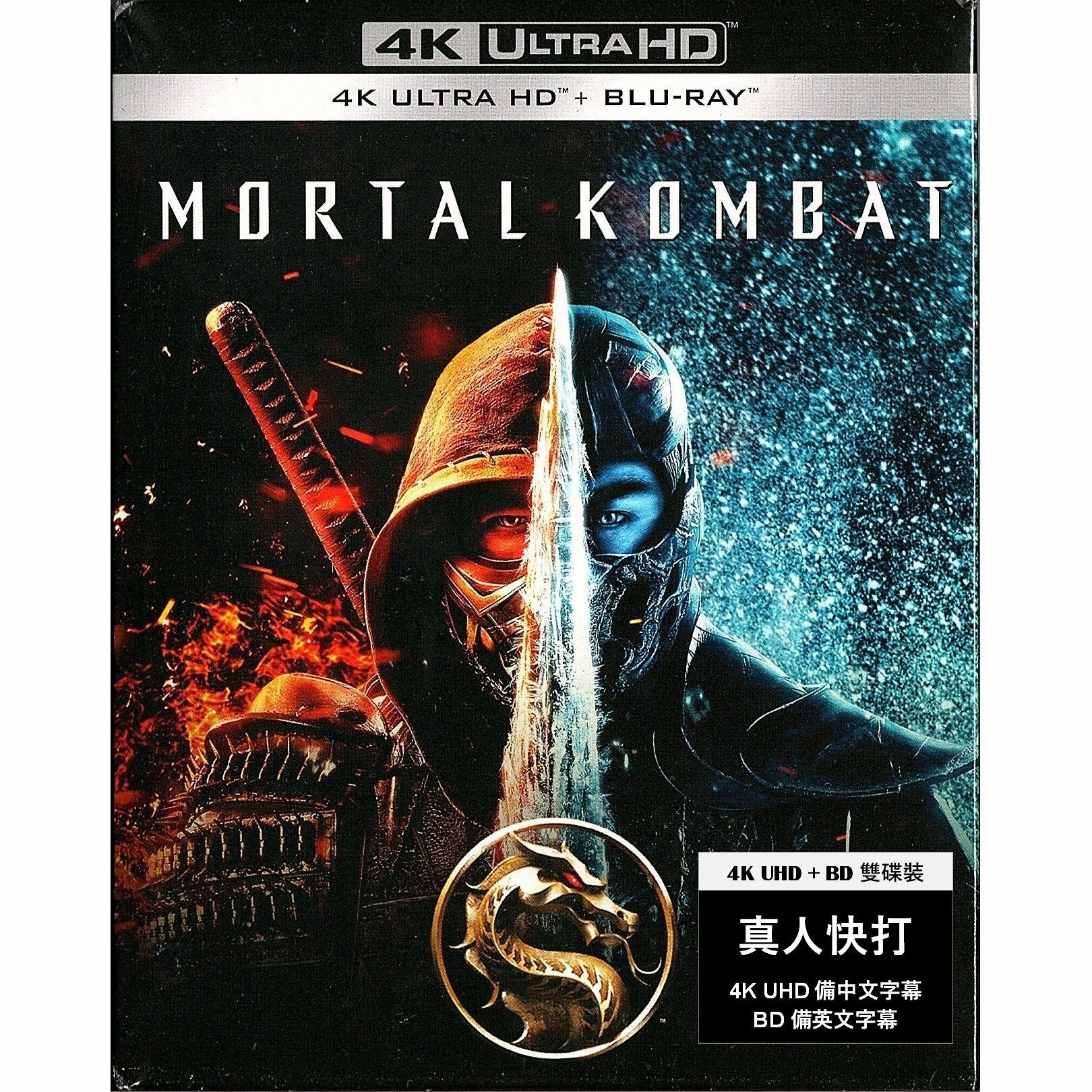 真人快打 (2021) (4K Ultra HD + Blu-ray) (意大利版)