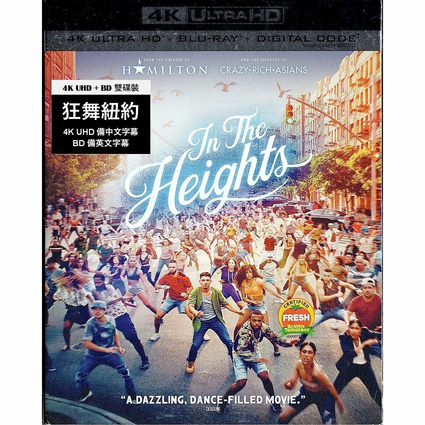 狂舞紐約 (2021) (4K Ultra HD + Blu-ray) (美國版)