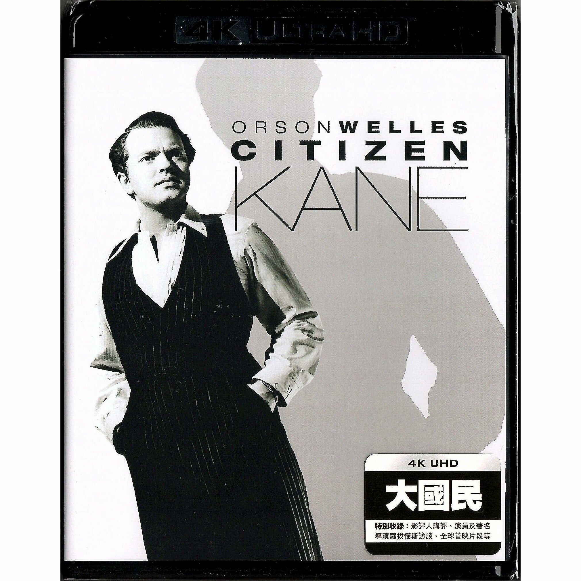 大國民 (1941) (4K Ultra HD) [訂貨]