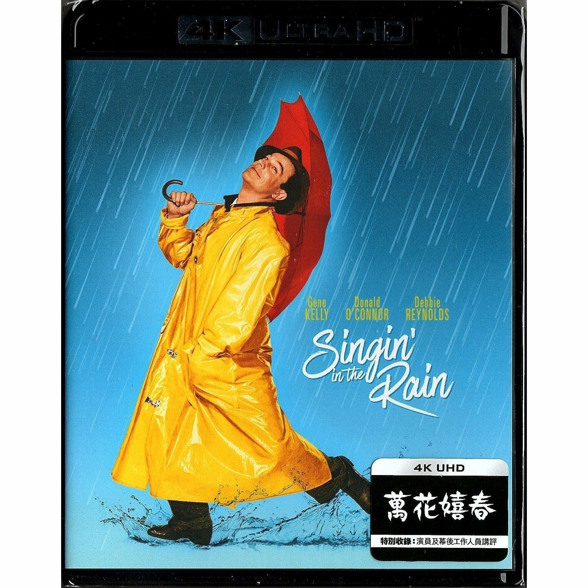 萬花嬉春 (1952) (4K Ultra HD)