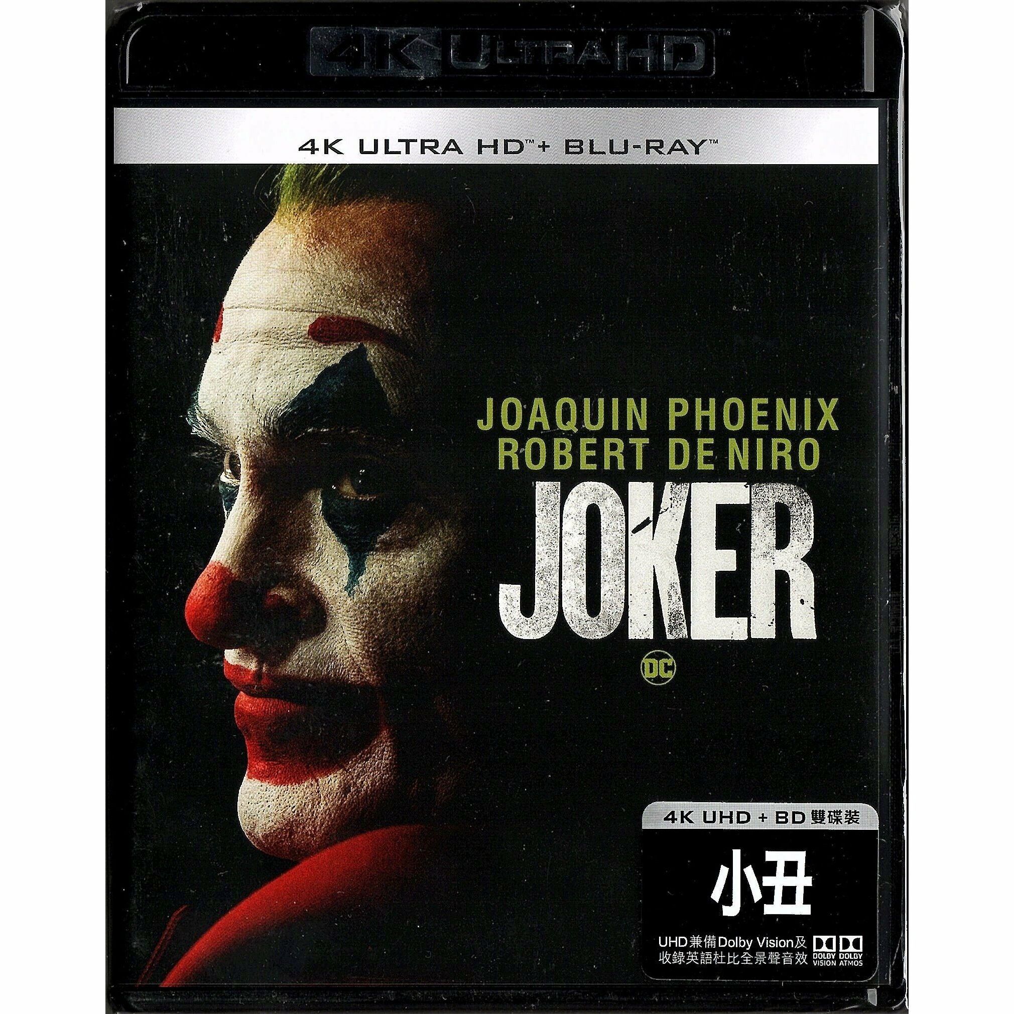 JOKER小丑 (2019) (4K Ultra HD + Blu-ray) [訂貨]