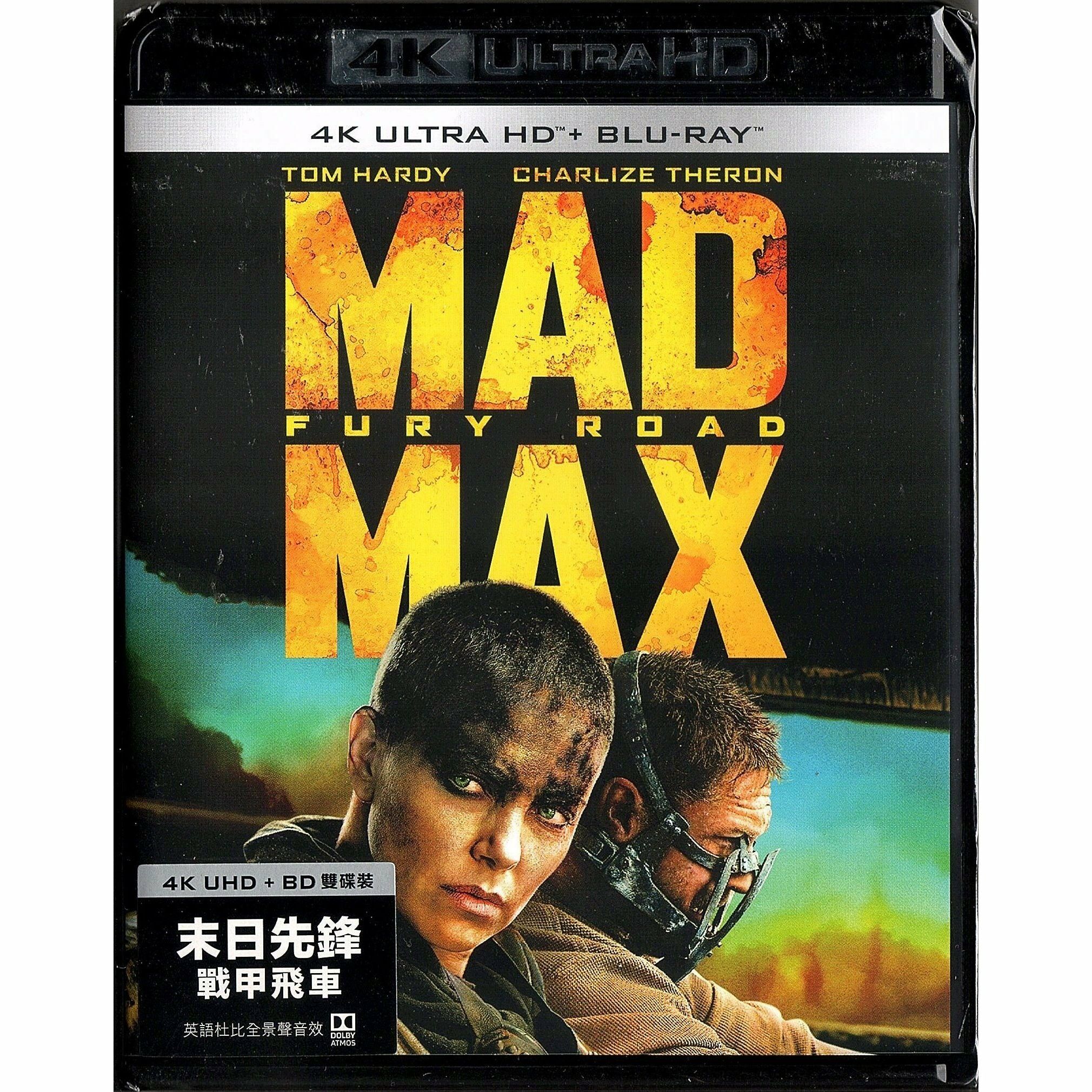 末日先鋒：戰甲飛車 (2015) (4K Ultra HD + Blu-ray) [訂貨]