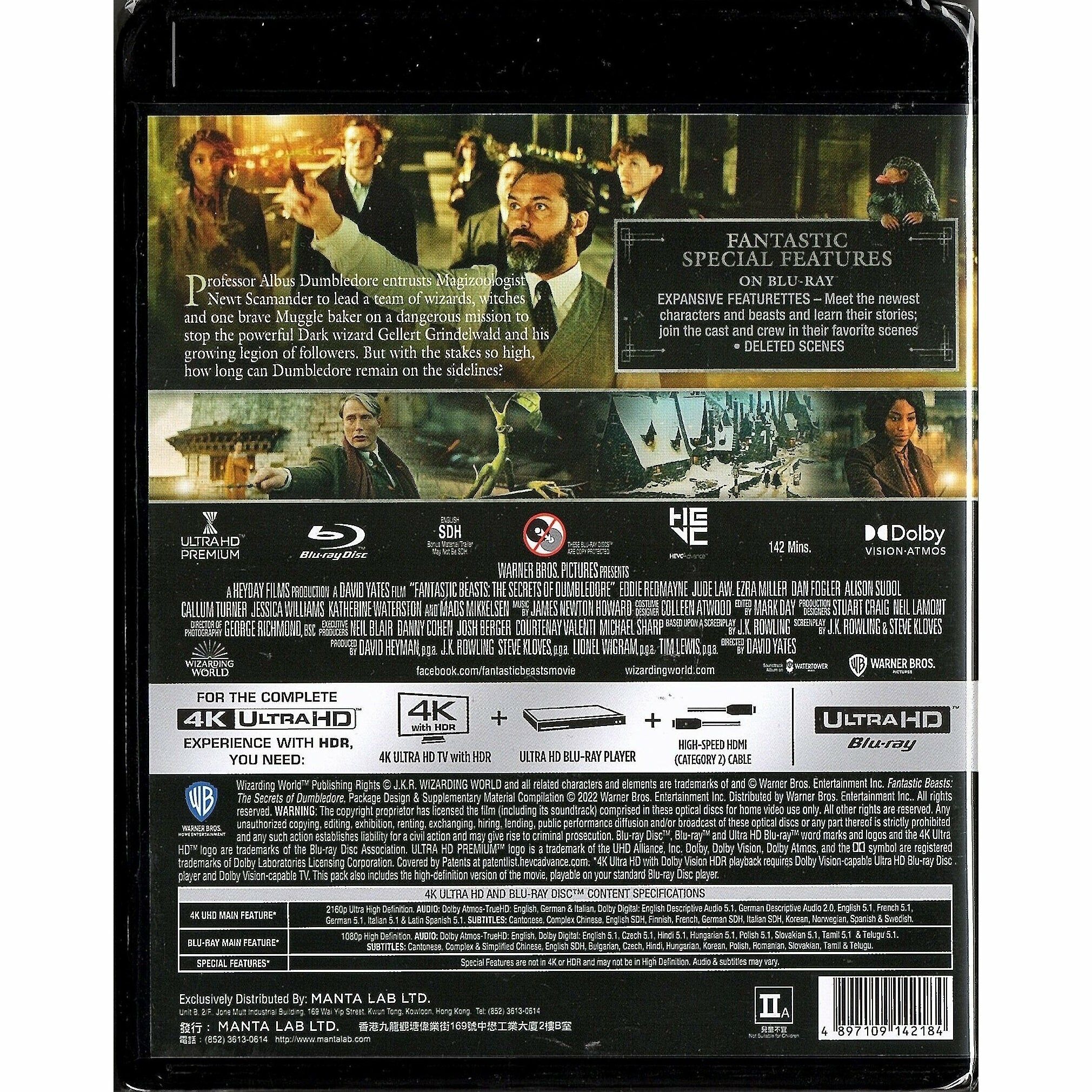 怪獸與鄧不利多的秘密 (2022) (4K Ultra HD + Blu-ray) [訂貨]