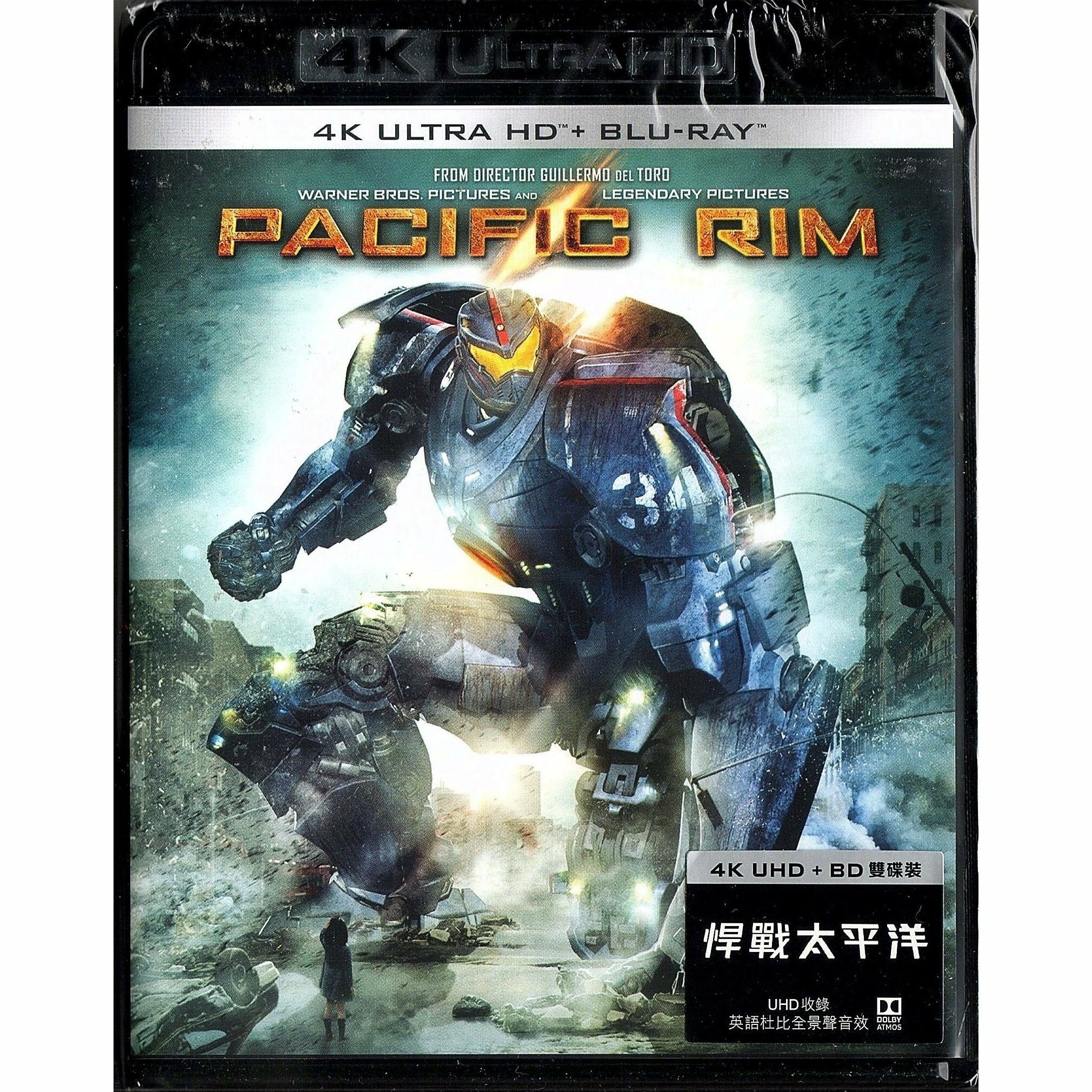 悍戰太平洋 (2013) (4K Ultra HD + Blu-ray) [訂貨]