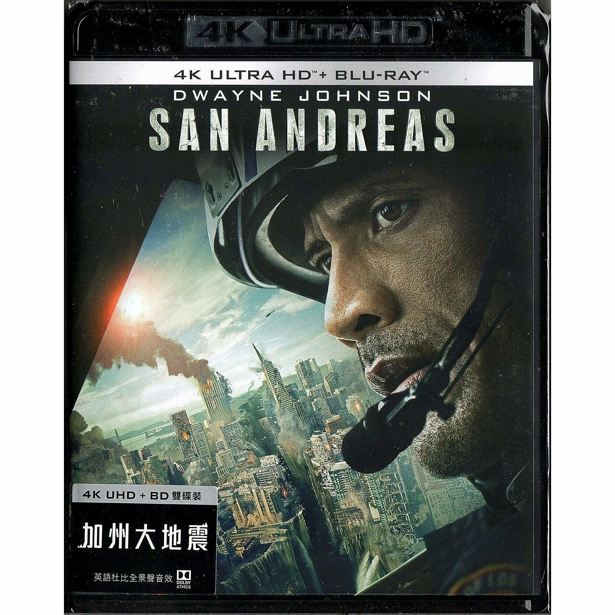 加州大地震 (2015) (4K Ultra HD + Blu-ray)