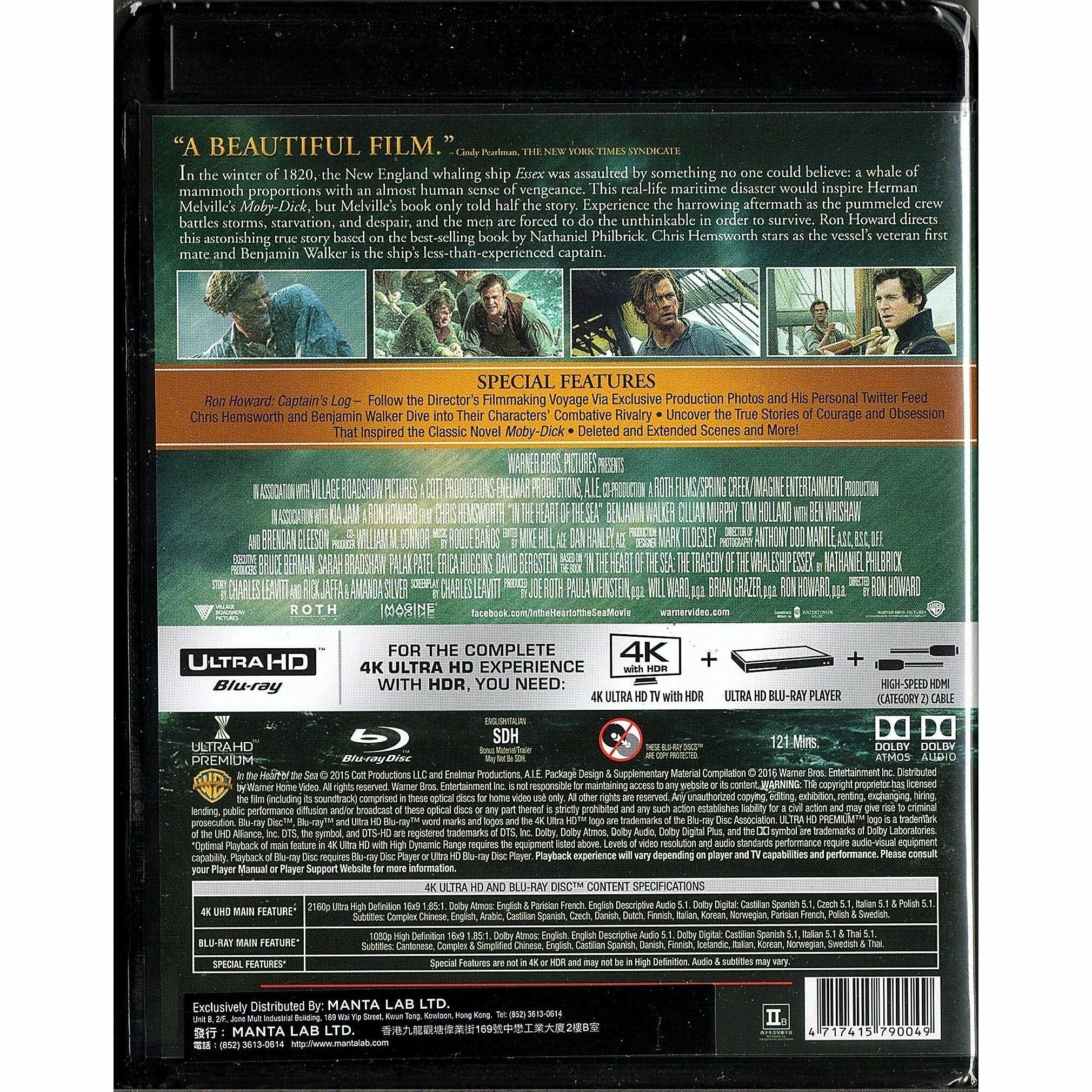 巨鯨傳奇︰怒海中心 (2015) (4K Ultra HD + Blu-ray)