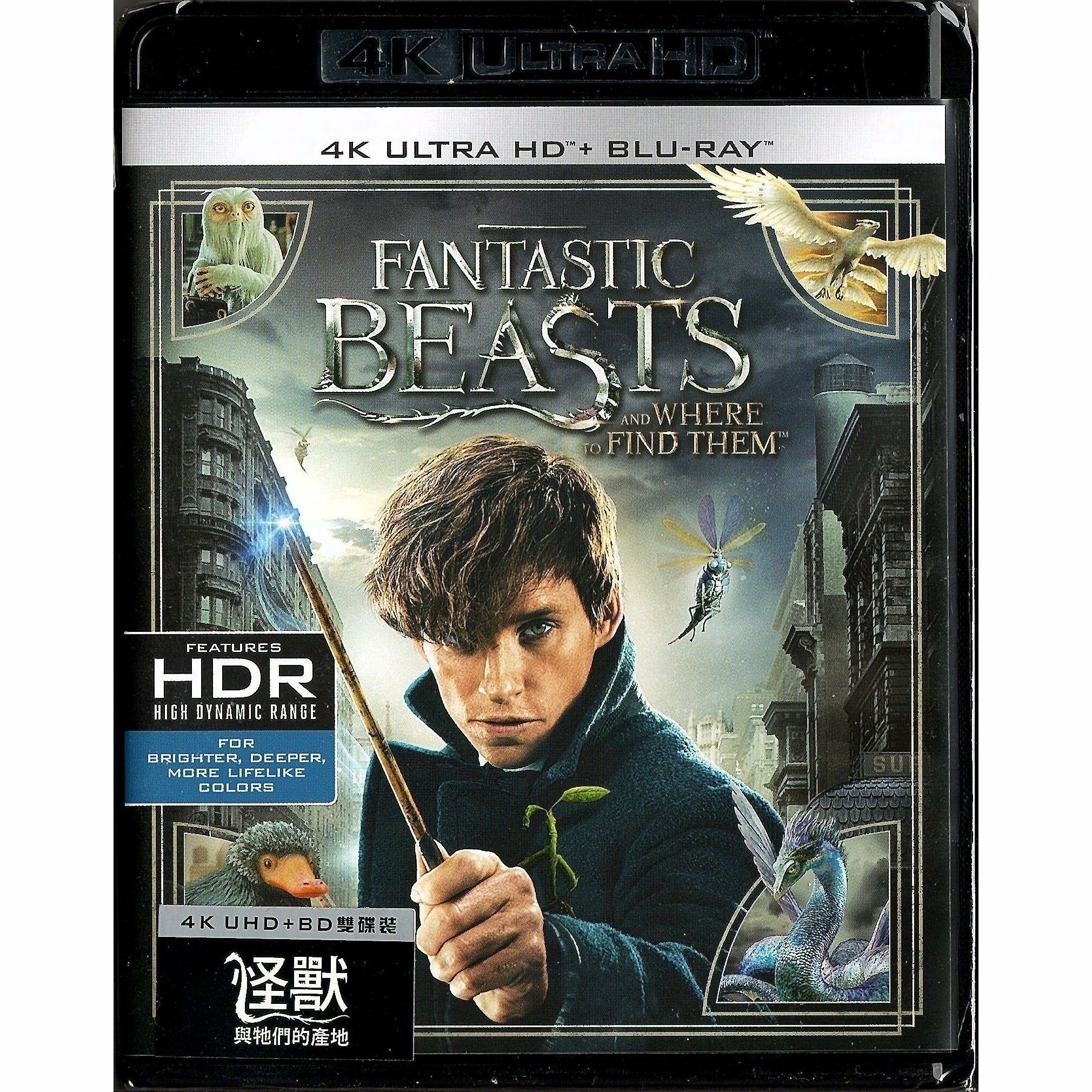 怪獸與牠們的產地 (2016) (4K Ultra HD + Blu-ray)