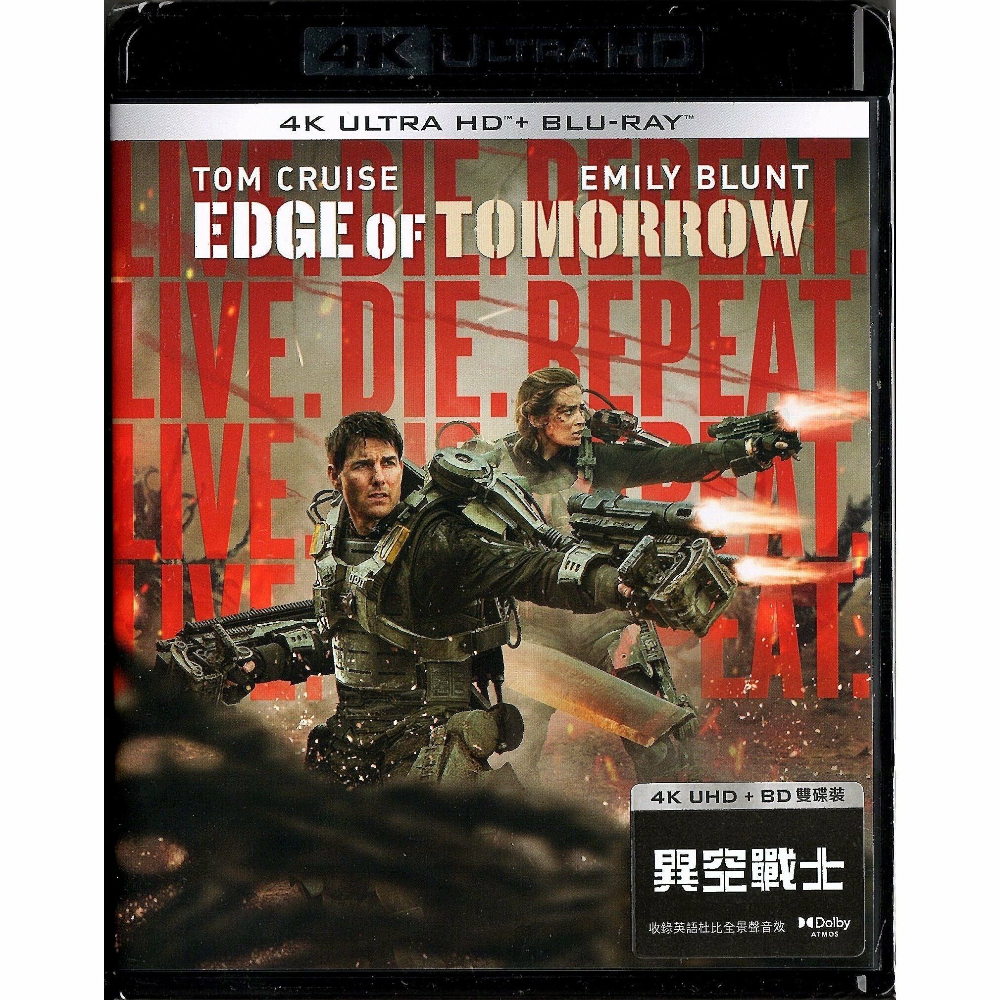 異空戰士 (2014) (4K Ultra HD + Blu-ray) [訂貨]