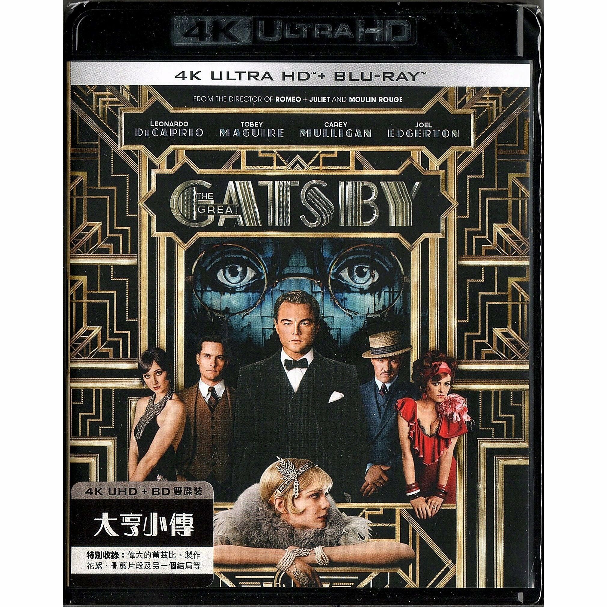 大亨小傳 (2013) (4K Ultra HD + Blu-ray) [訂貨]