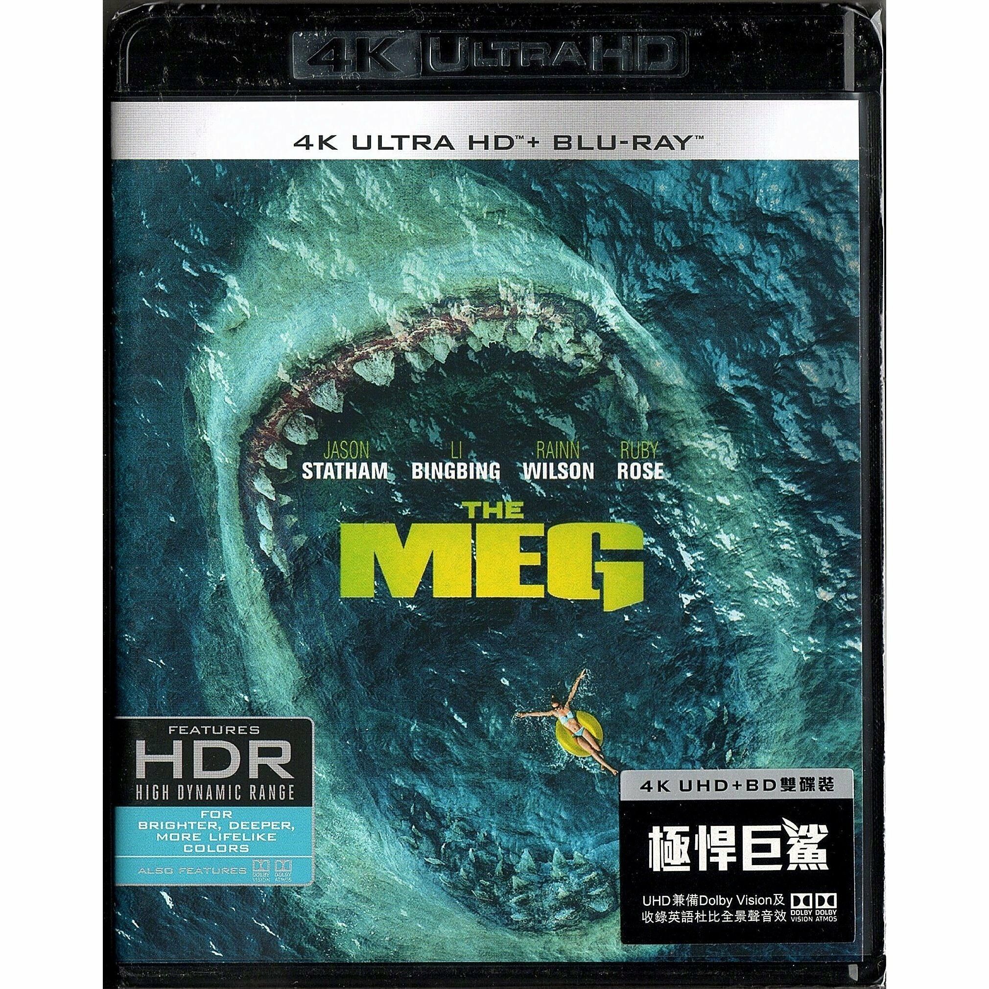 極悍巨鯊 (2018) (4K Ultra HD + Blu-ray)