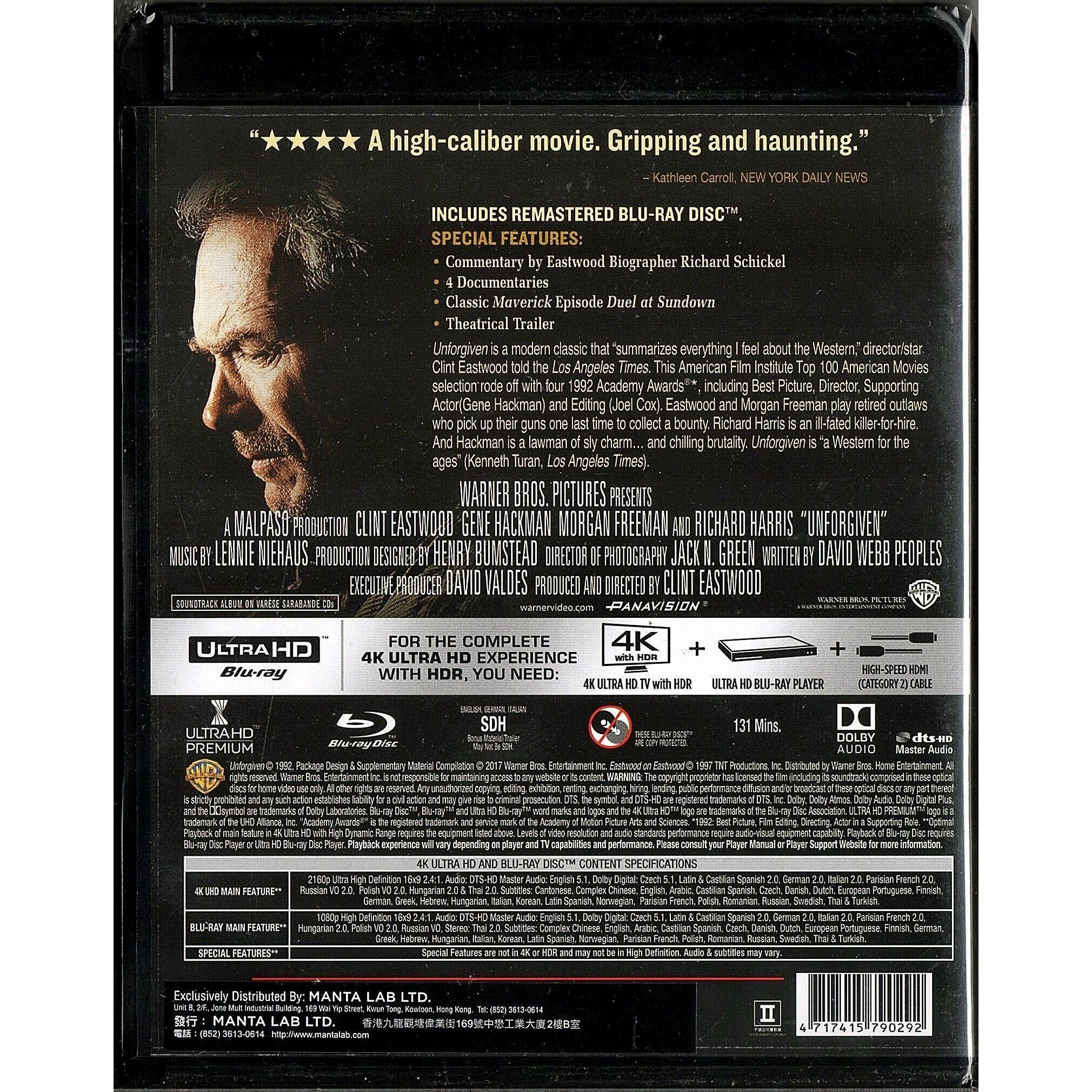 豪情蓋天 (1992) (4K Ultra HD + Blu-ray) [訂貨]