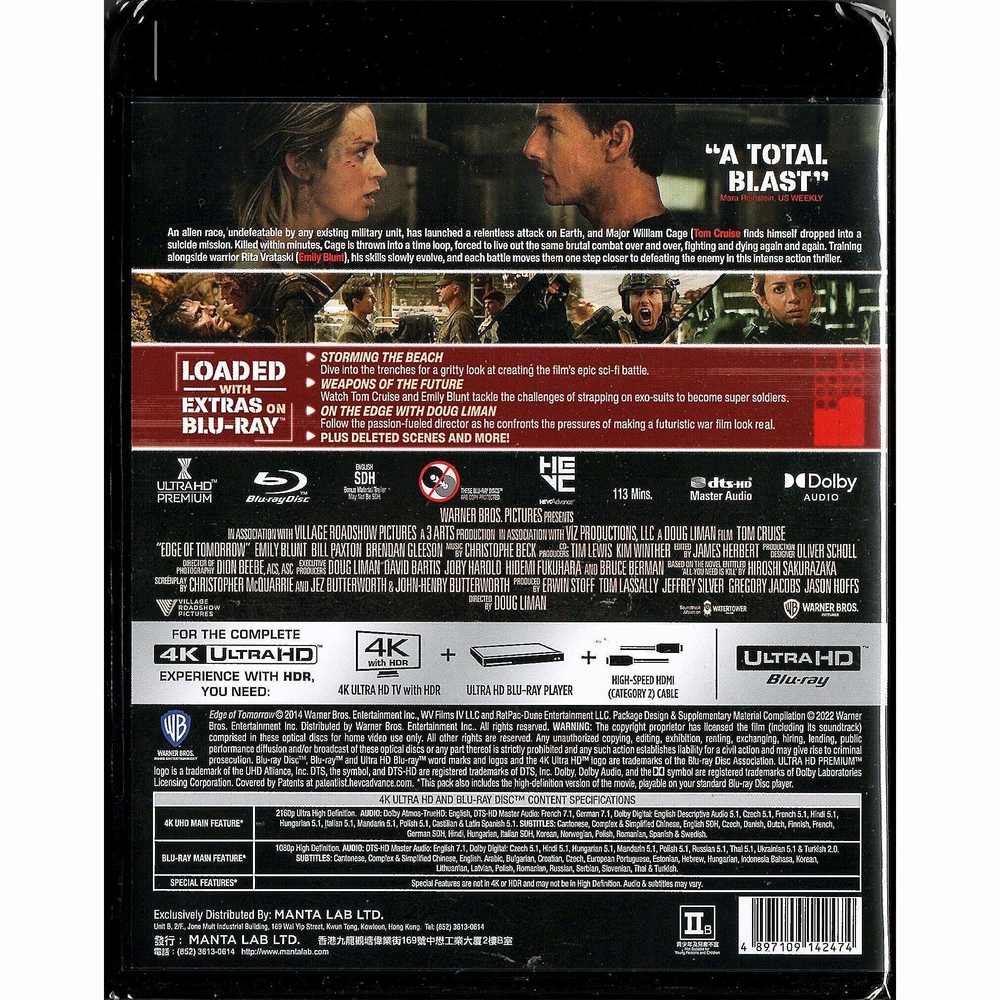 異空戰士 (2014) (4K Ultra HD + Blu-ray) [訂貨]