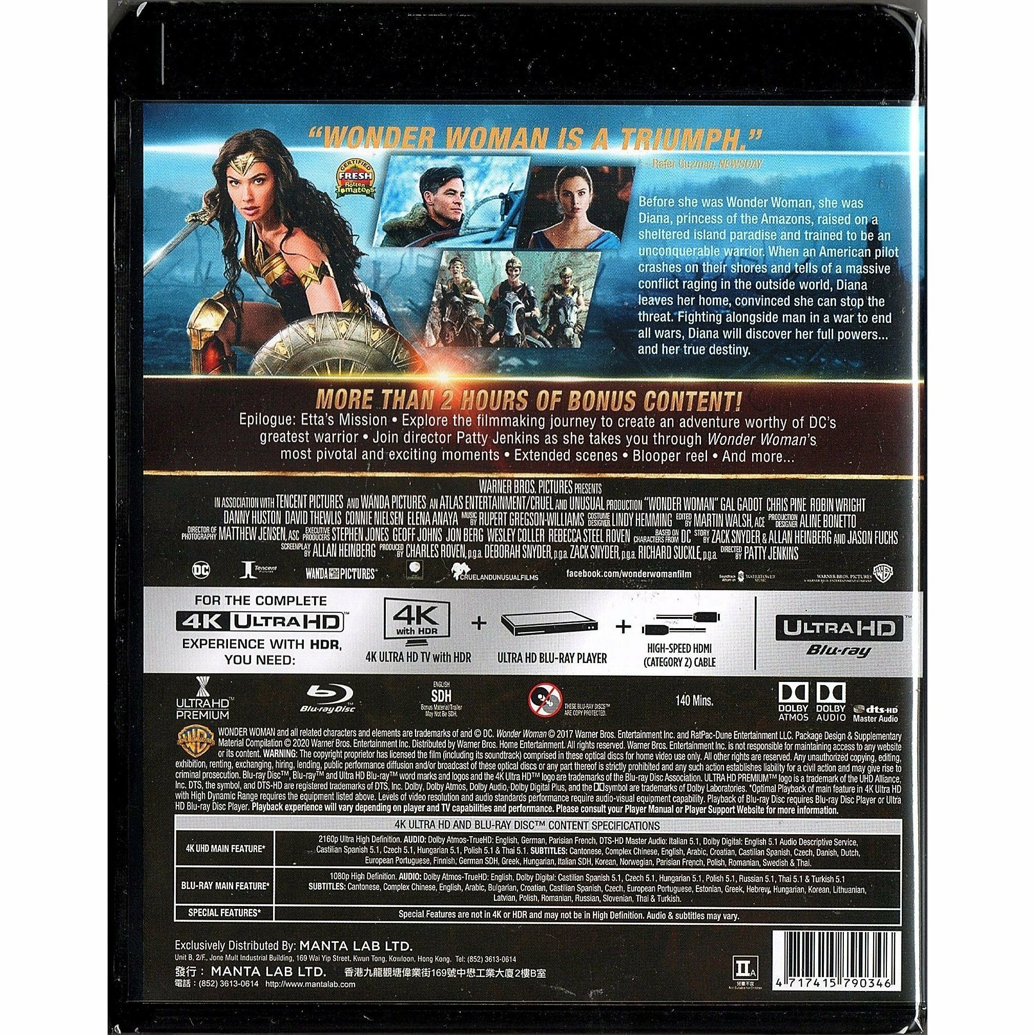 神奇女俠 (2017) (4K Ultra HD + Blu-ray) [訂貨]