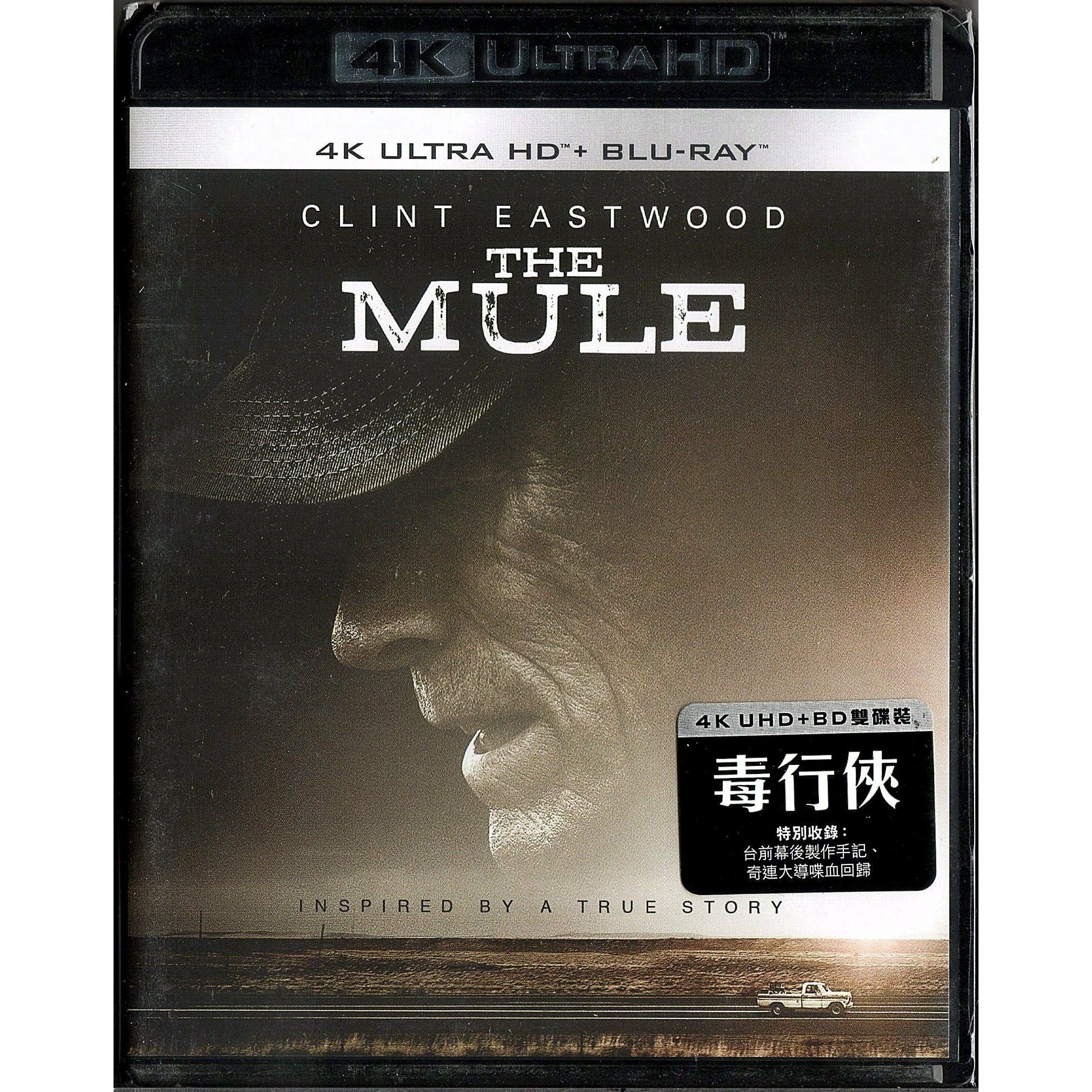 Mule, The (2018) (4K Ultra HD + Blu-ray)