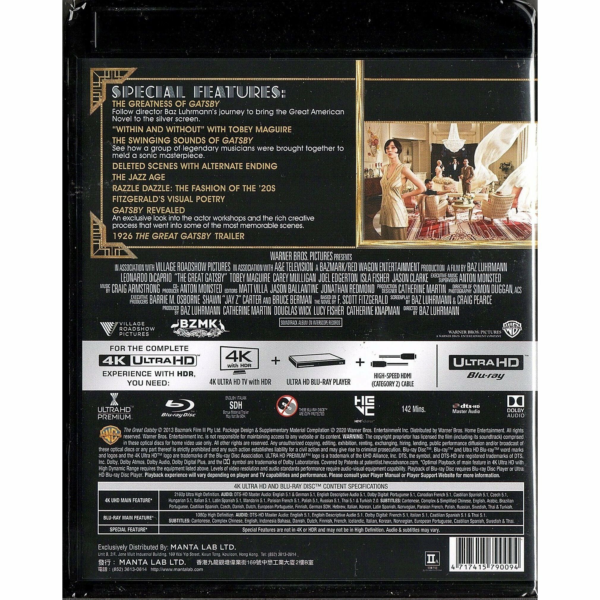 大亨小傳 (2013) (4K Ultra HD + Blu-ray) [訂貨]