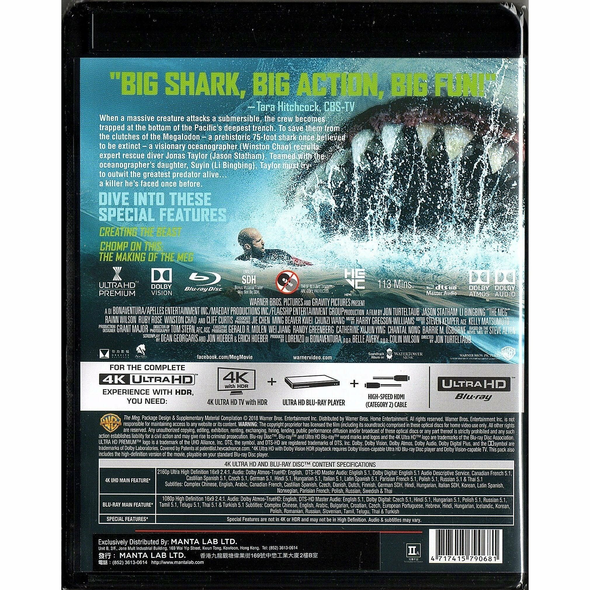 極悍巨鯊 (2018) (4K Ultra HD + Blu-ray)