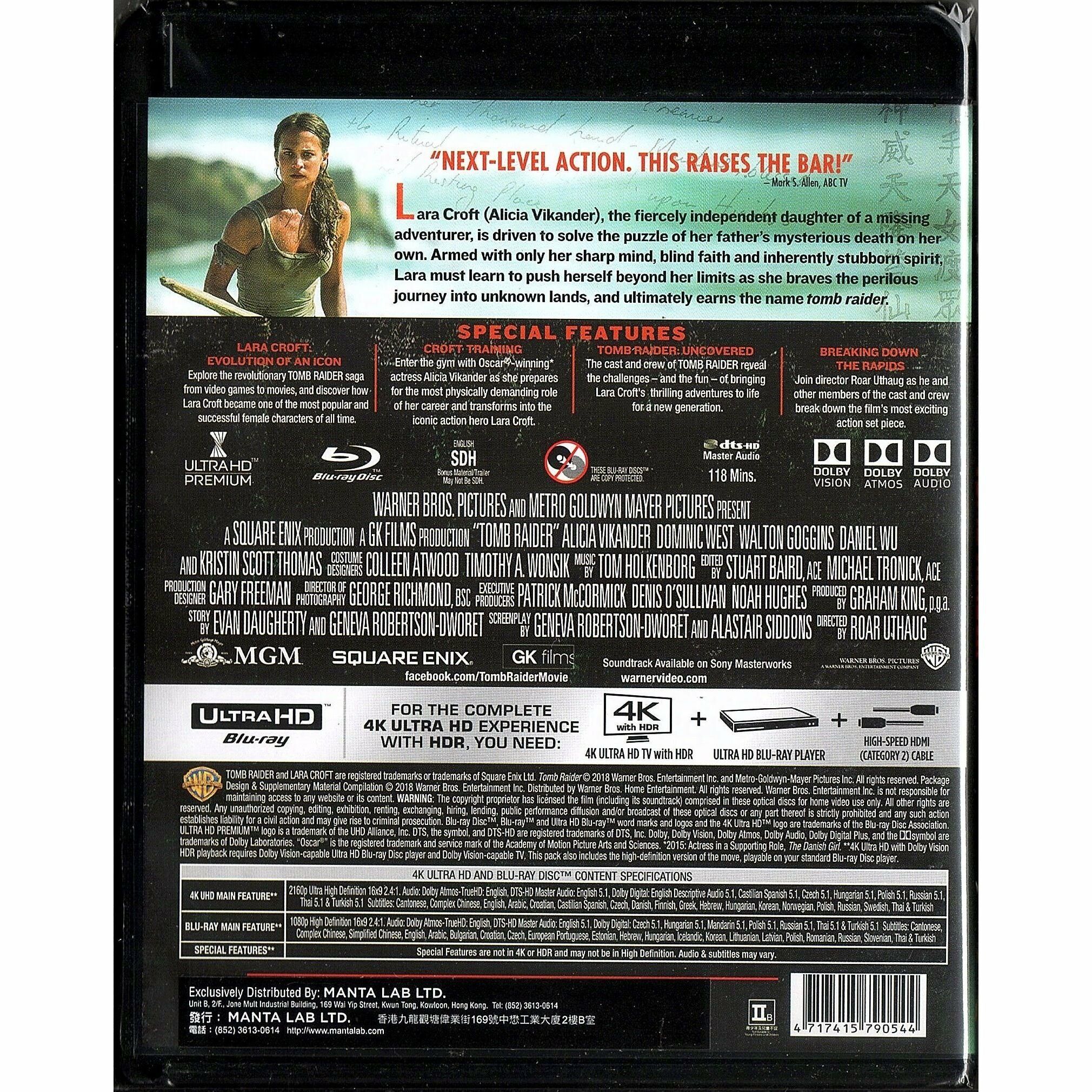 盜墓者羅拉 (2018) (4K Ultra HD + Blu-ray)