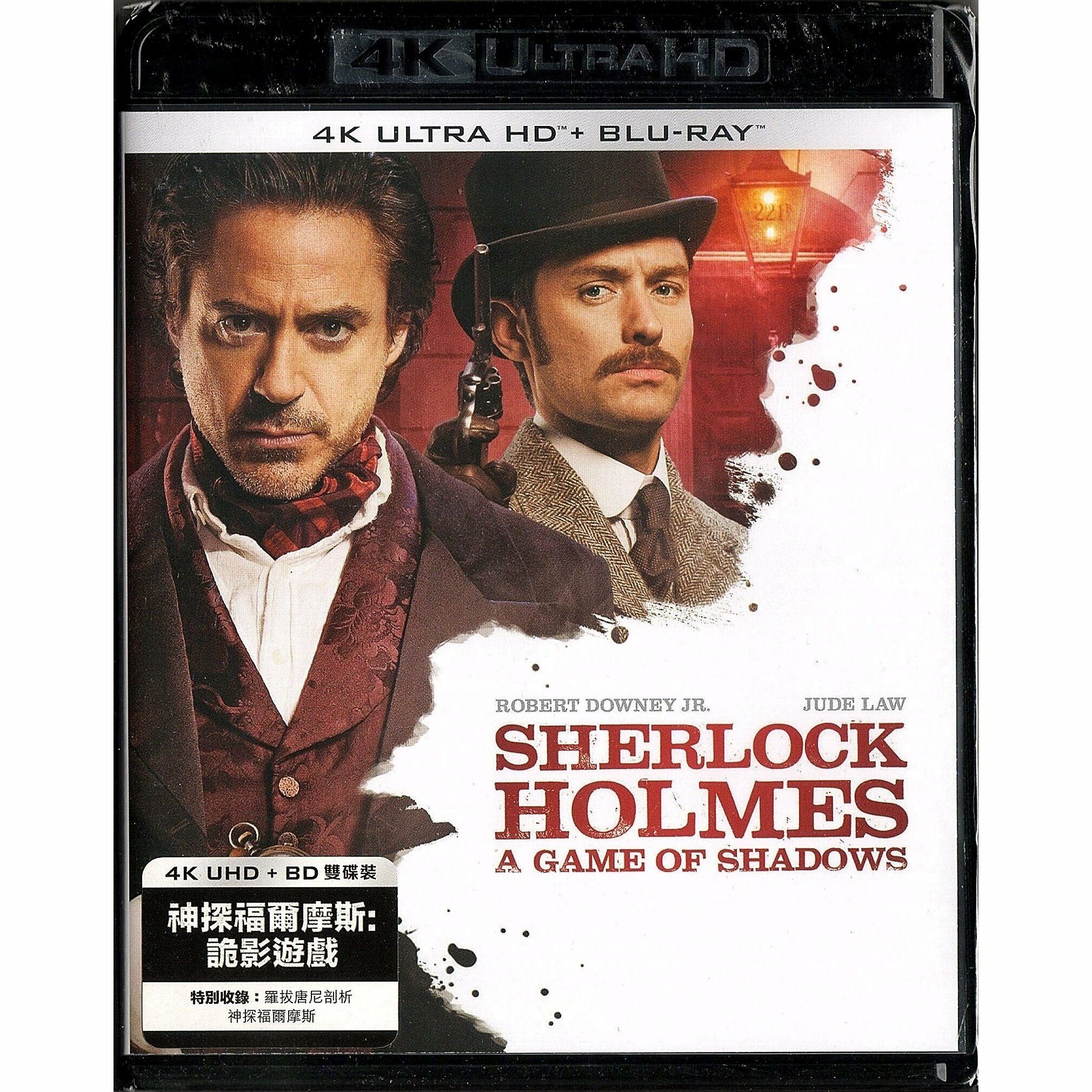 Sherlock Holmes: A Game of Shadows (2011) (4K Ultra HD + Blu-ray)