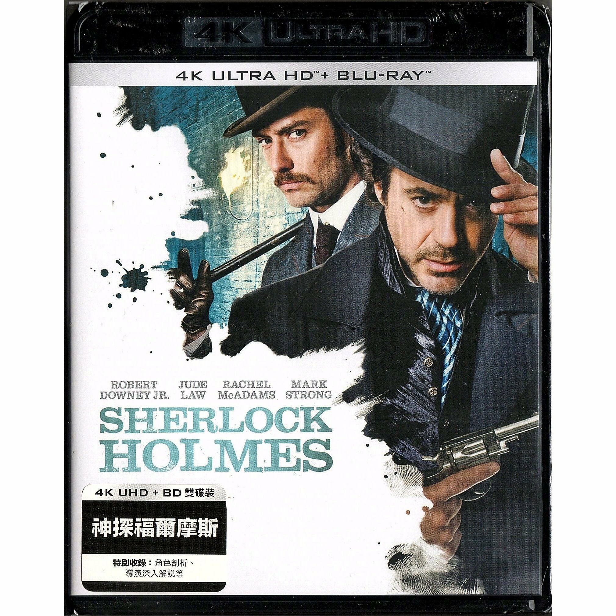 Sherlock Holmes (2009) (4K Ultra HD + Blu-ray)