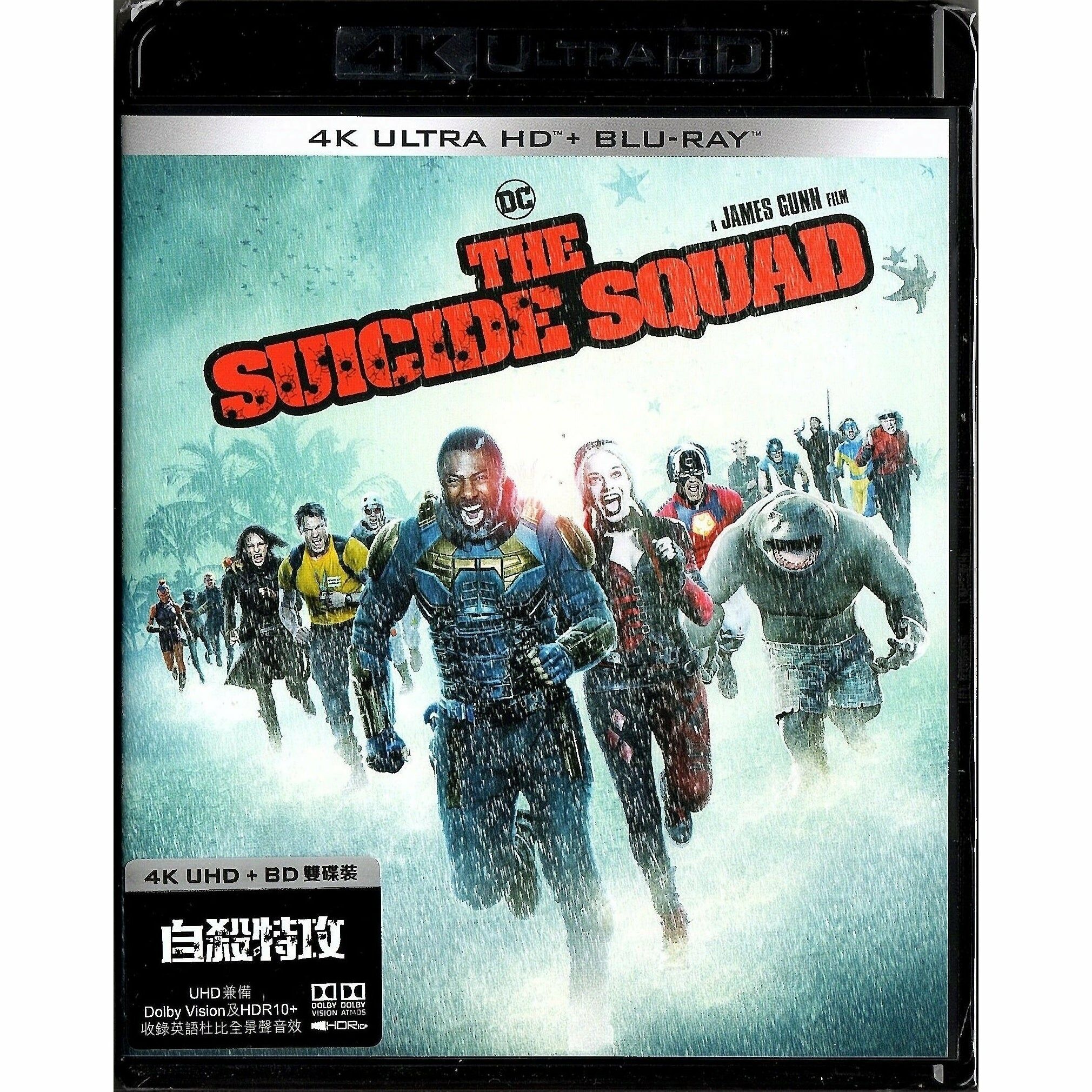 Suicide Squad, The (2021) (4K Ultra HD + Blu-ray)