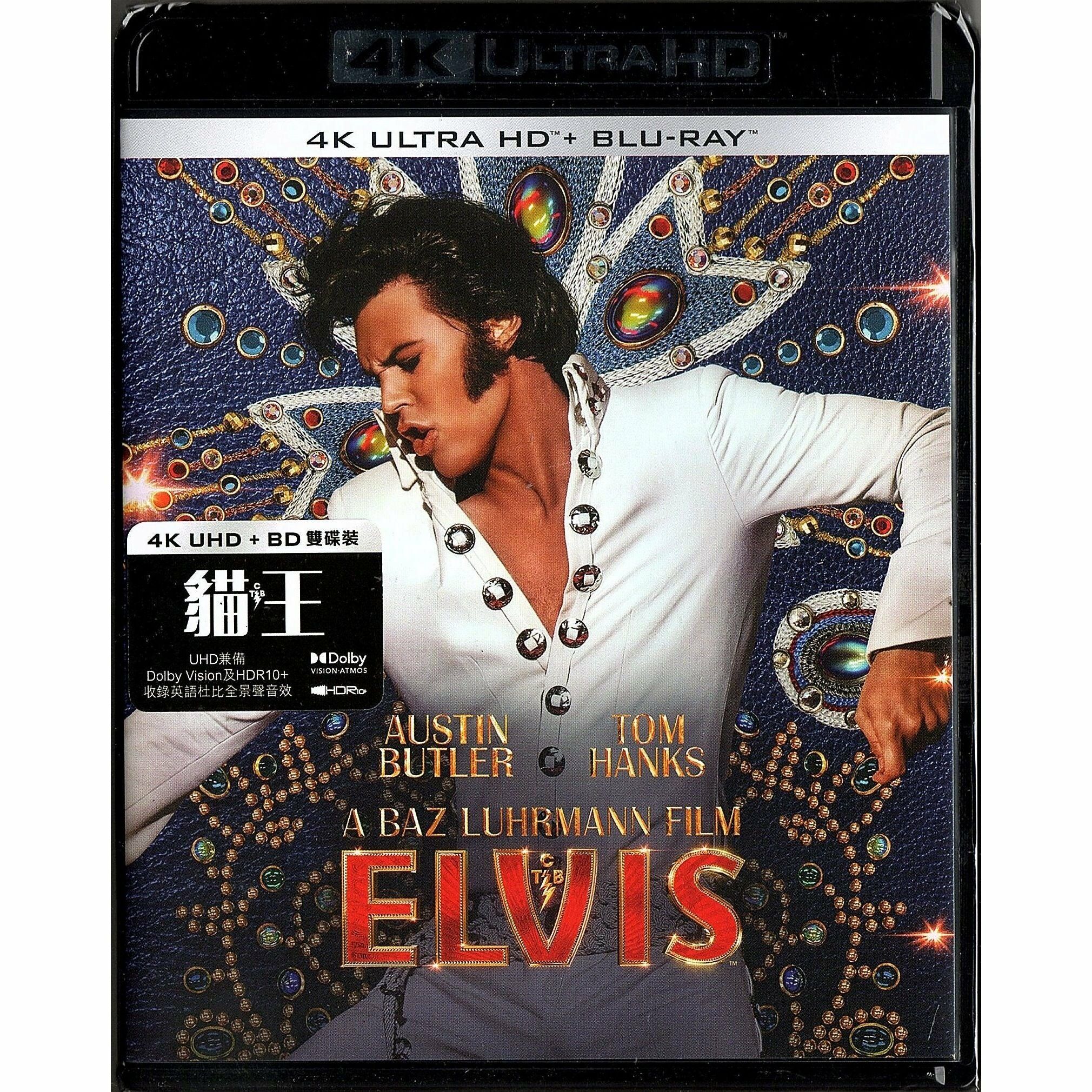 Elvis (2022) (4K Ultra HD + Blu-ray)