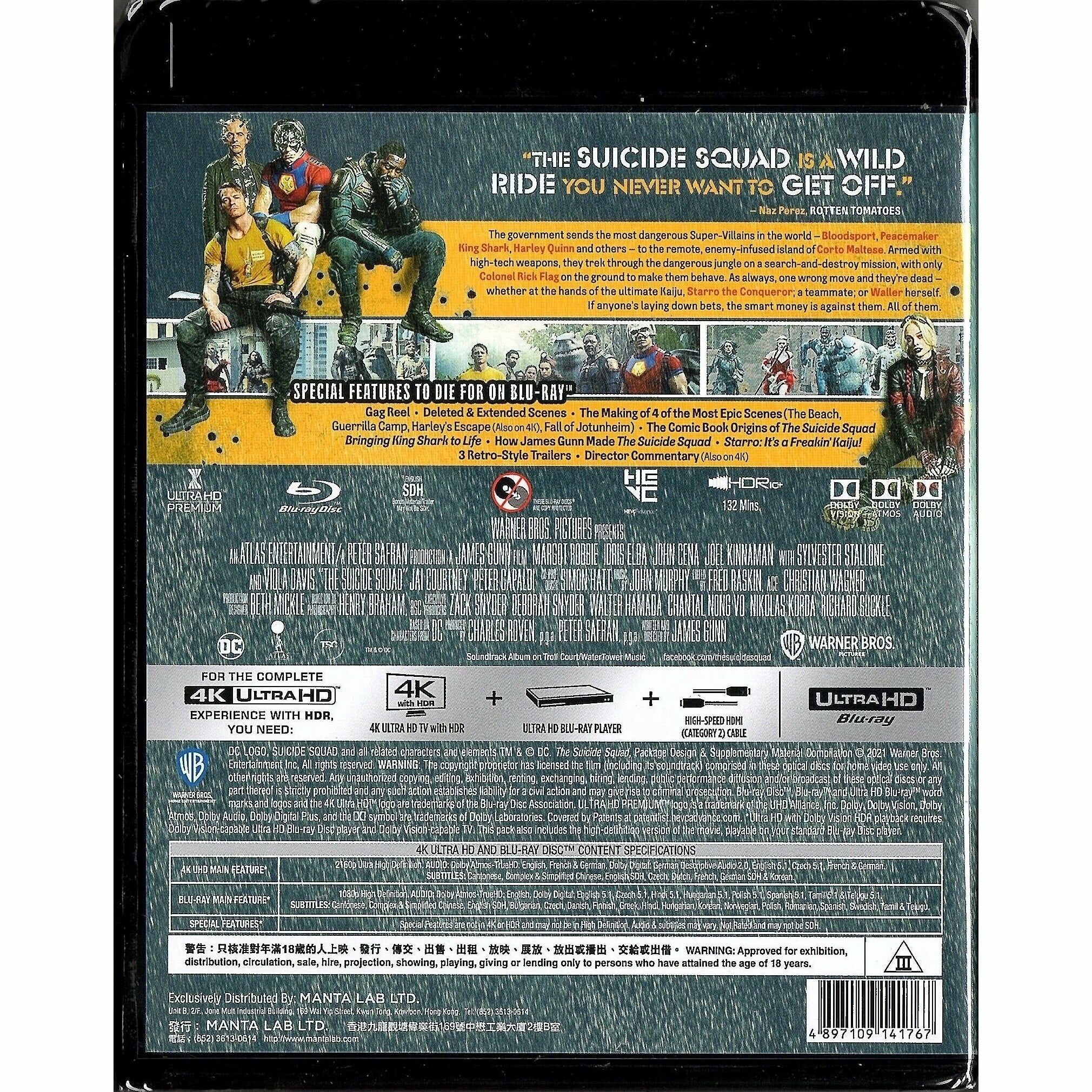 Suicide Squad, The (2021) (4K Ultra HD + Blu-ray)