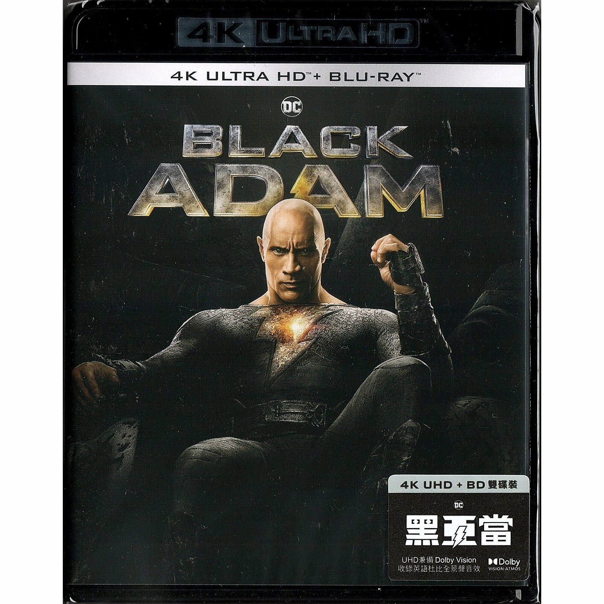 Black Adam (2022) (4K Ultra HD + Blu-ray)