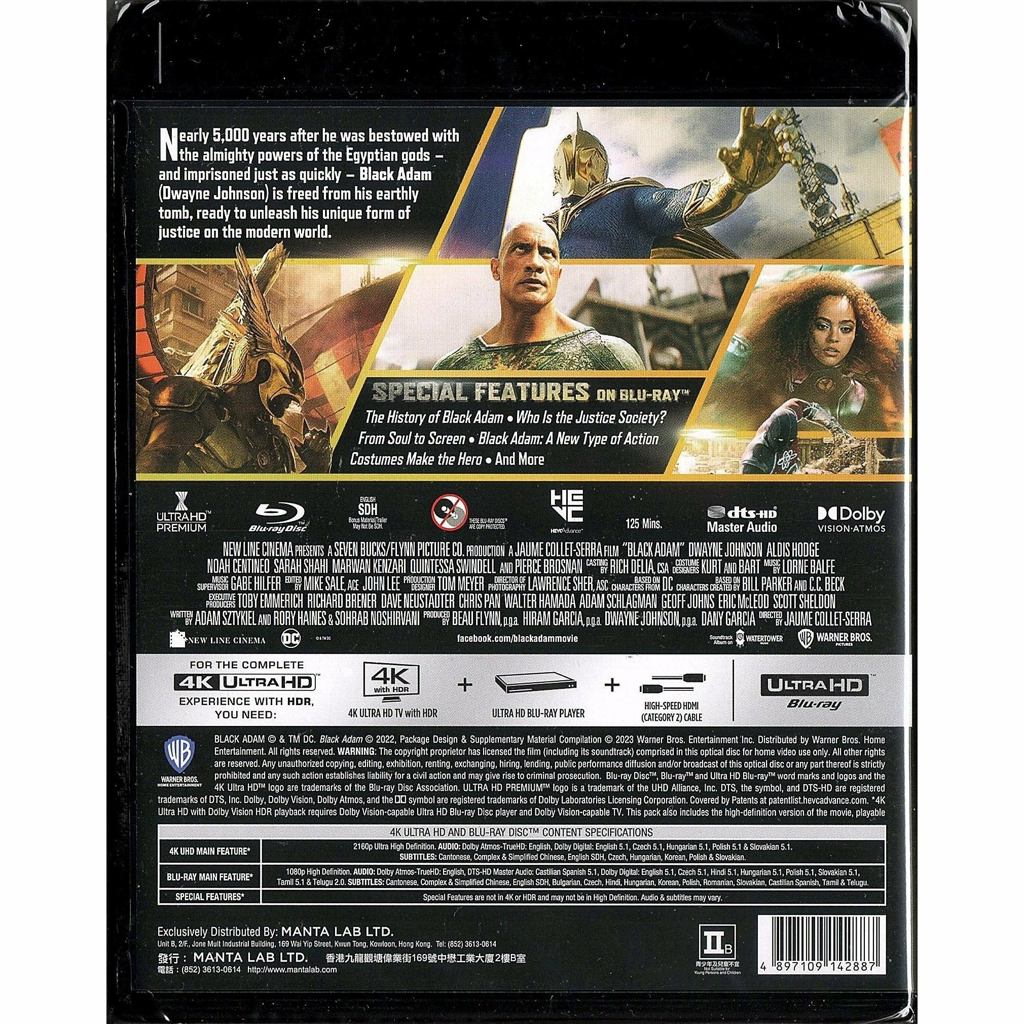 Black Adam (2022) (4K Ultra HD + Blu-ray)