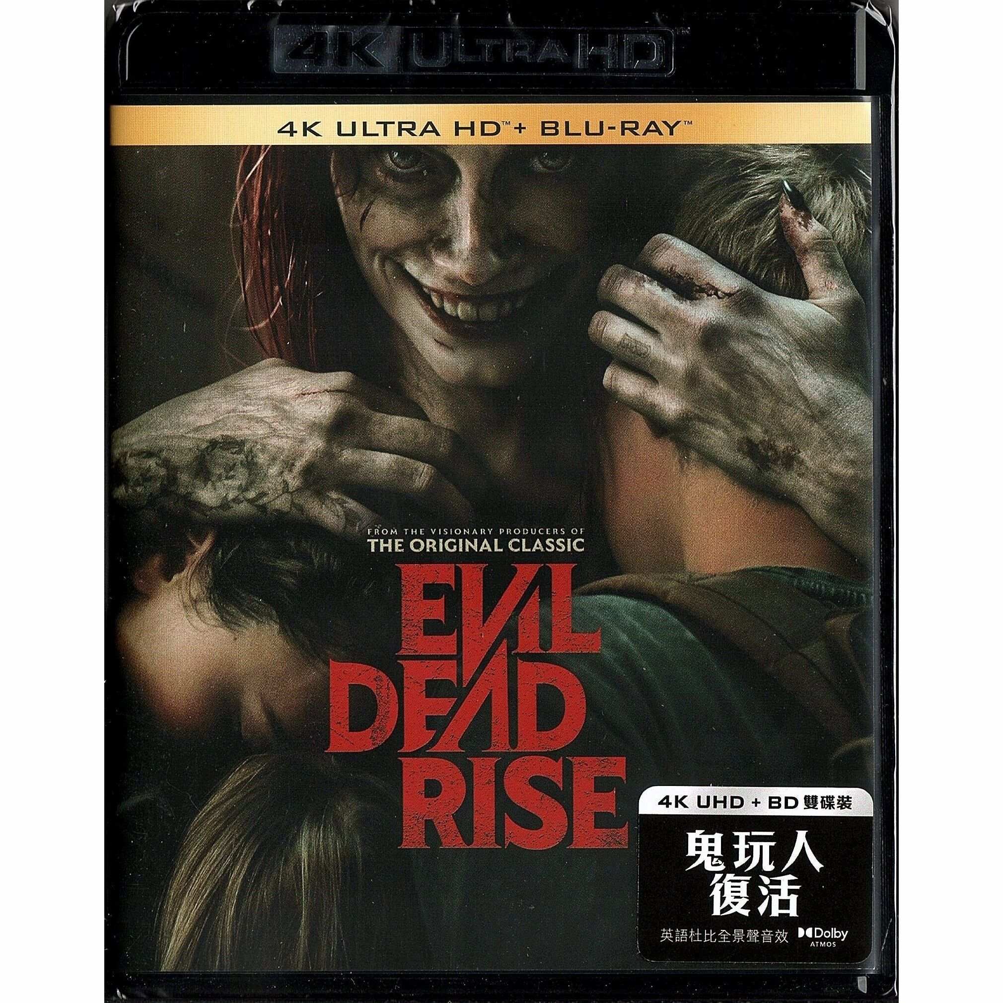 Evil Dead Rise (2023) (4K Ultra HD + Blu-ray)