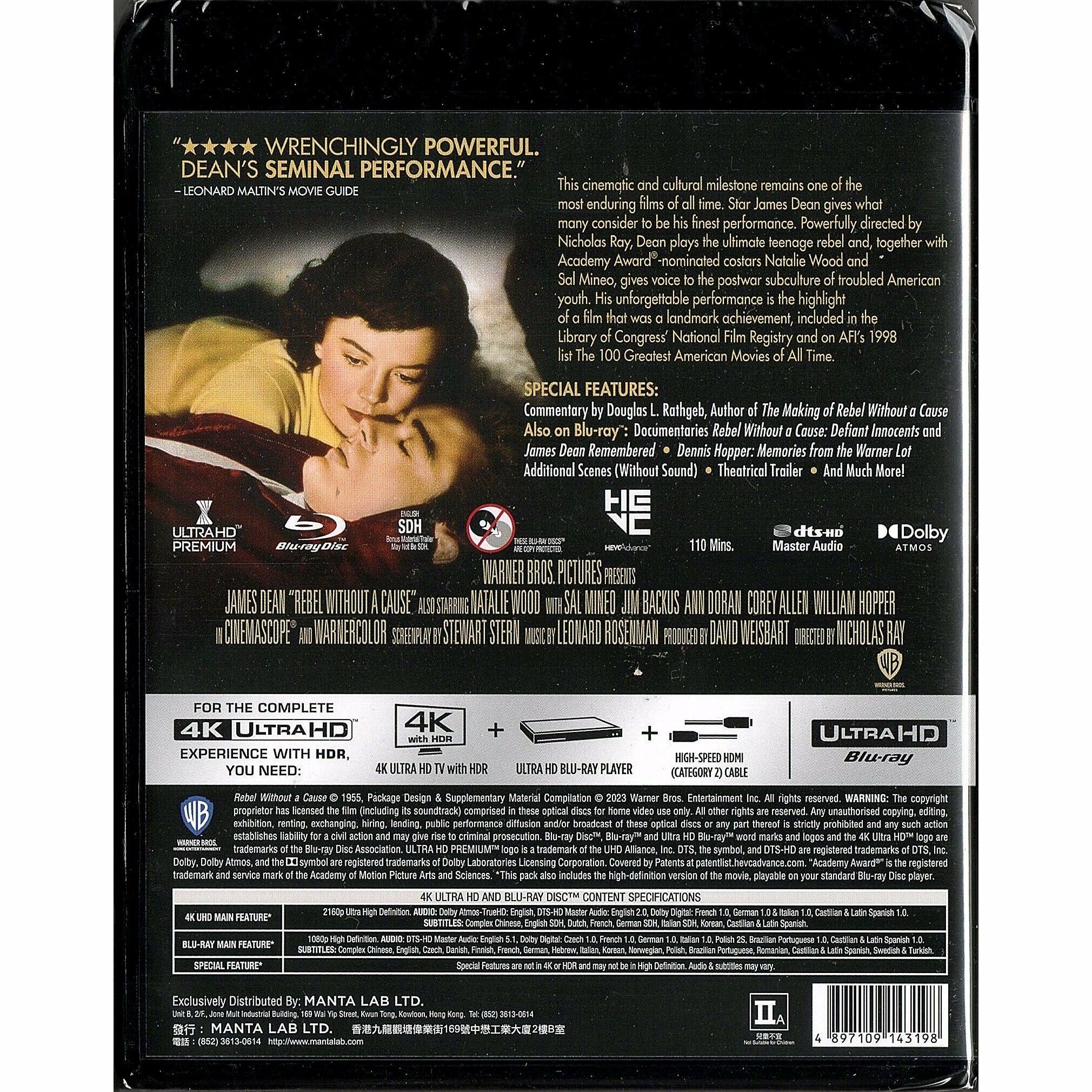 Rebel Without a Cause (1955) (4K Ultra HD + Blu-ray)