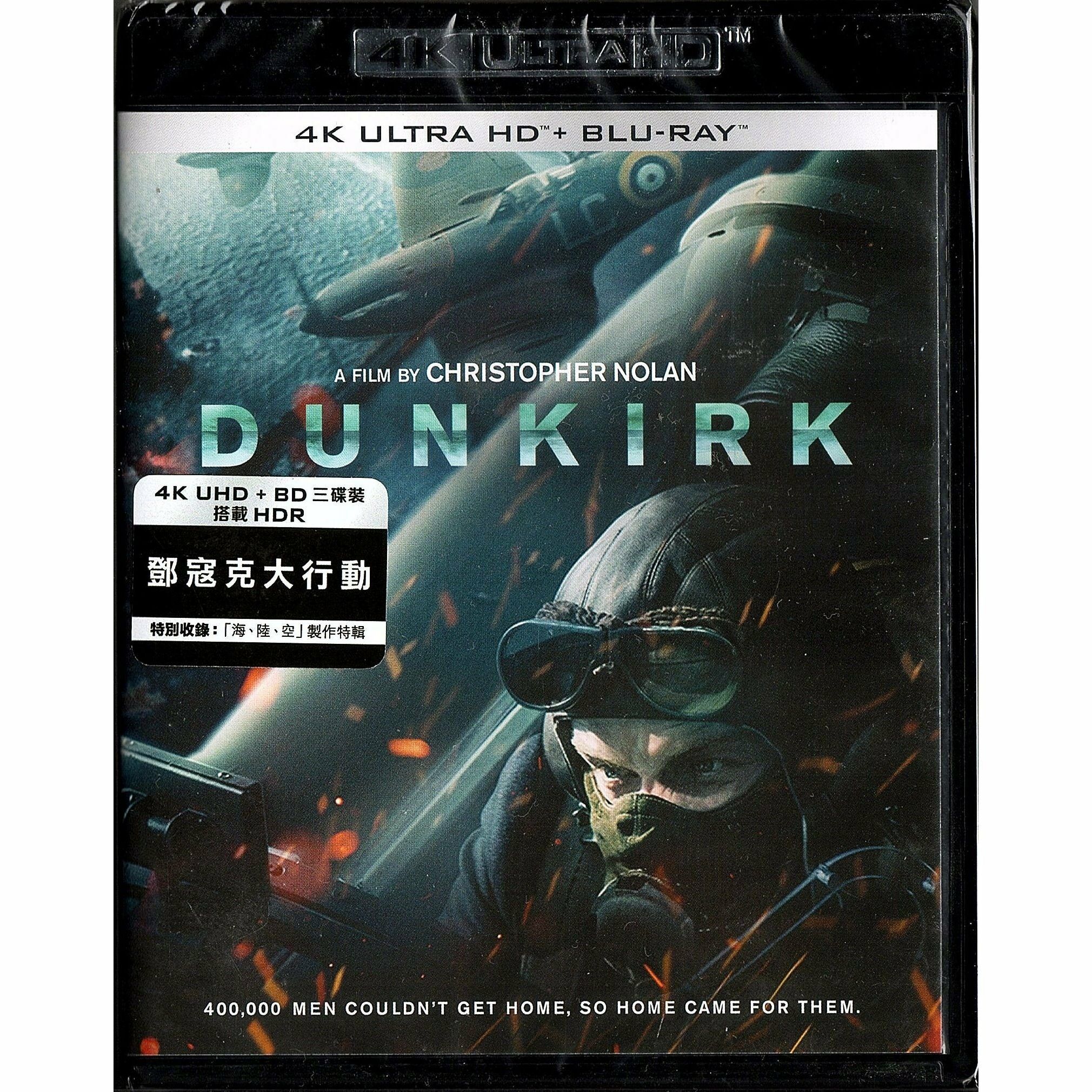 Dunkirk (2017) (4K Ultra HD + Blu-ray)