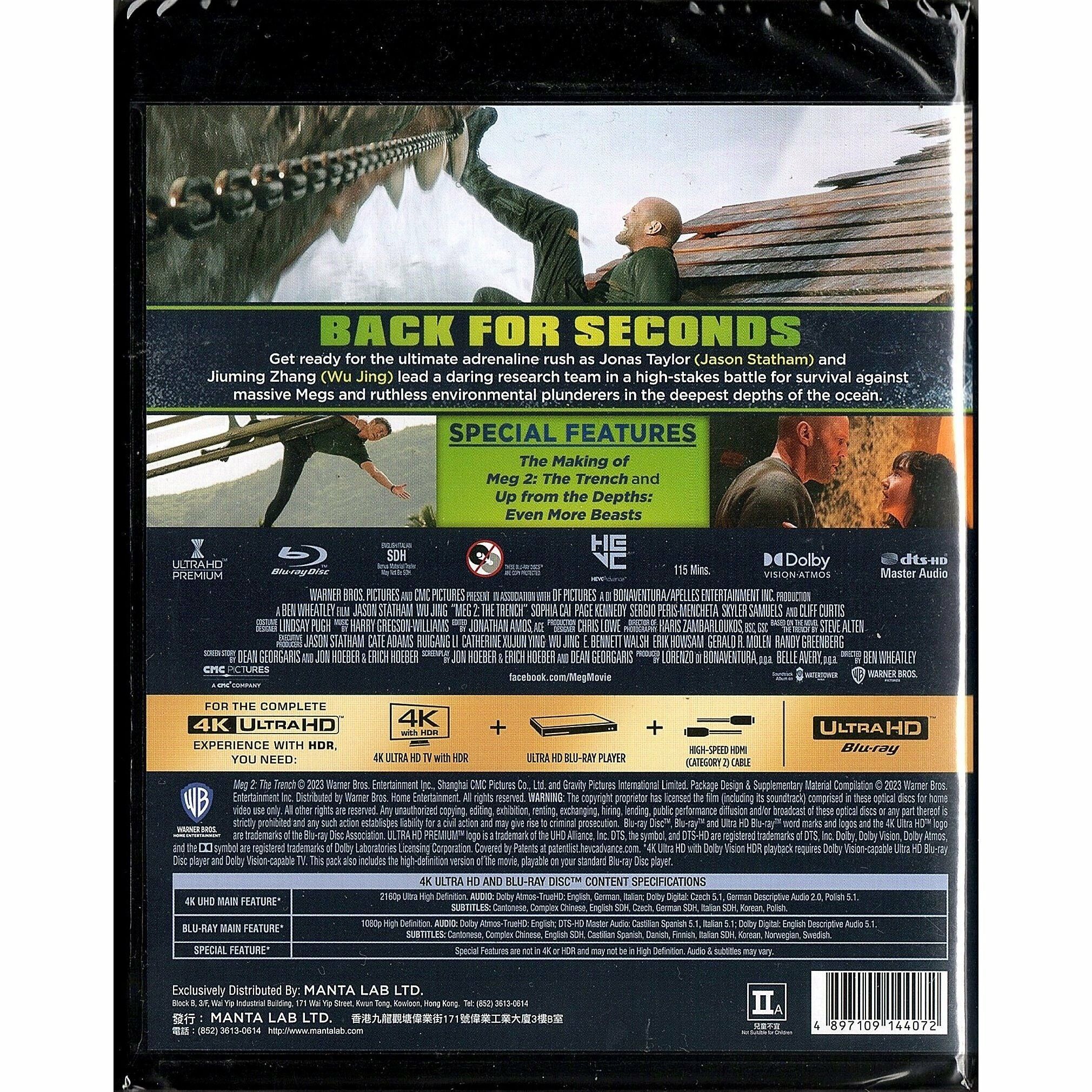 Meg 2: The Trench (2023) (4K Ultra HD + Blu-ray)