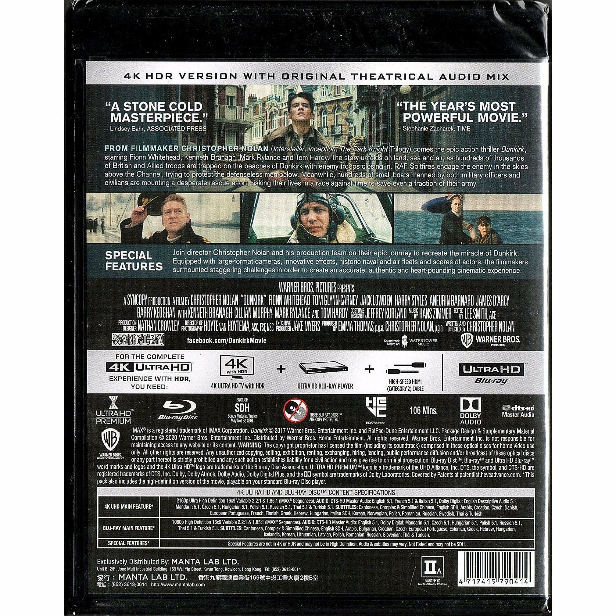 Dunkirk (2017) (4K Ultra HD + Blu-ray)