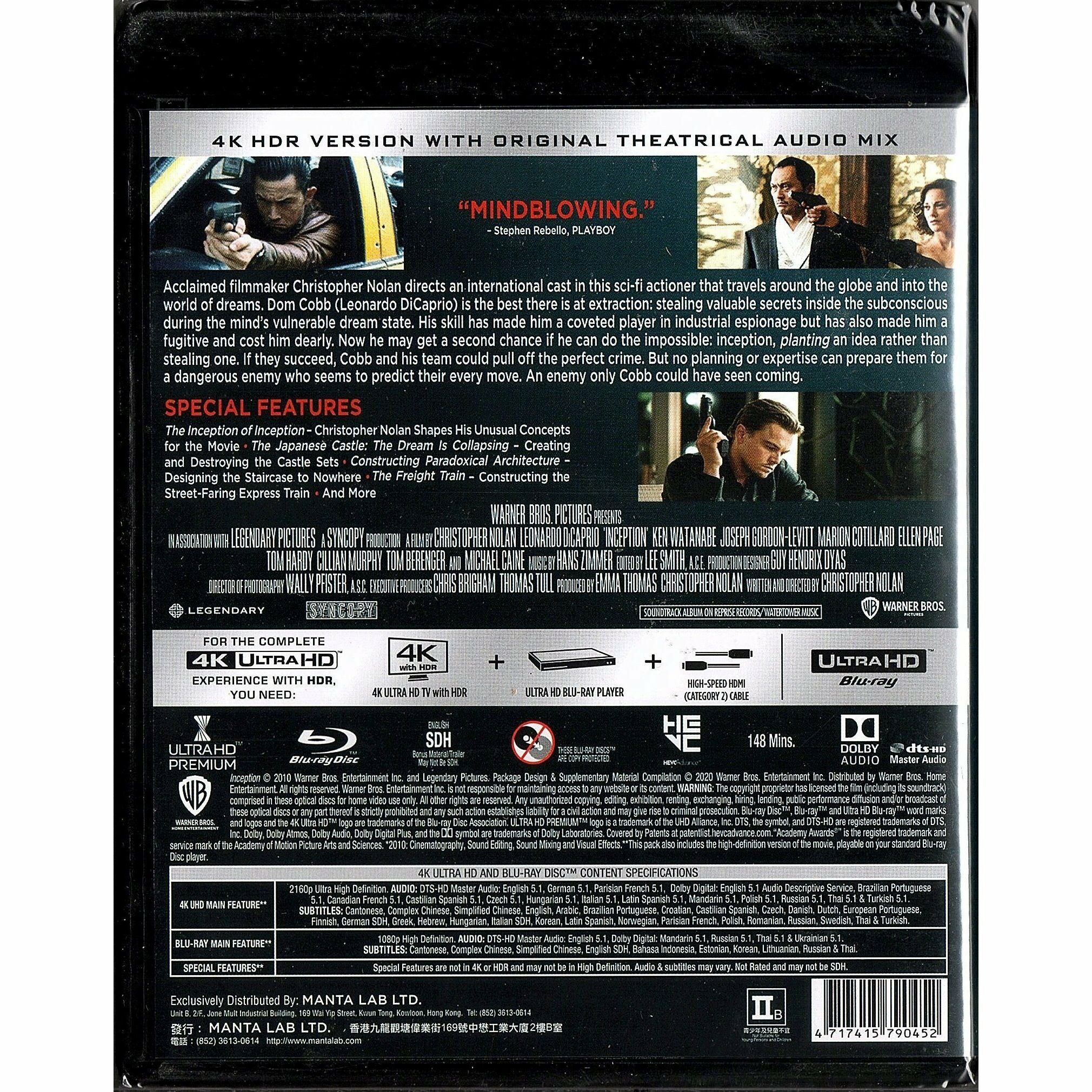 潛行凶間 (2010) (三碟裝) (4K Ultra HD + Blu-ray)