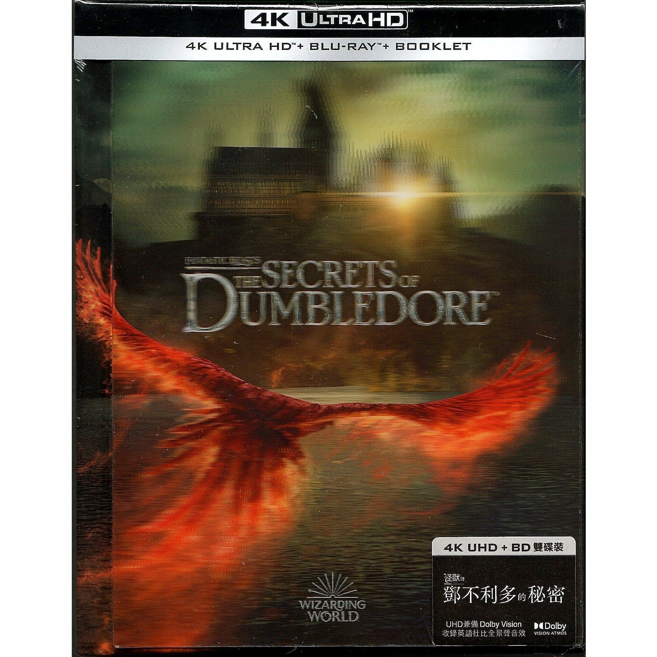 Fantastic Beasts: The Secrets of Dumbledore (2022) (4K Ultra HD + Blu-ray) (Digibook)