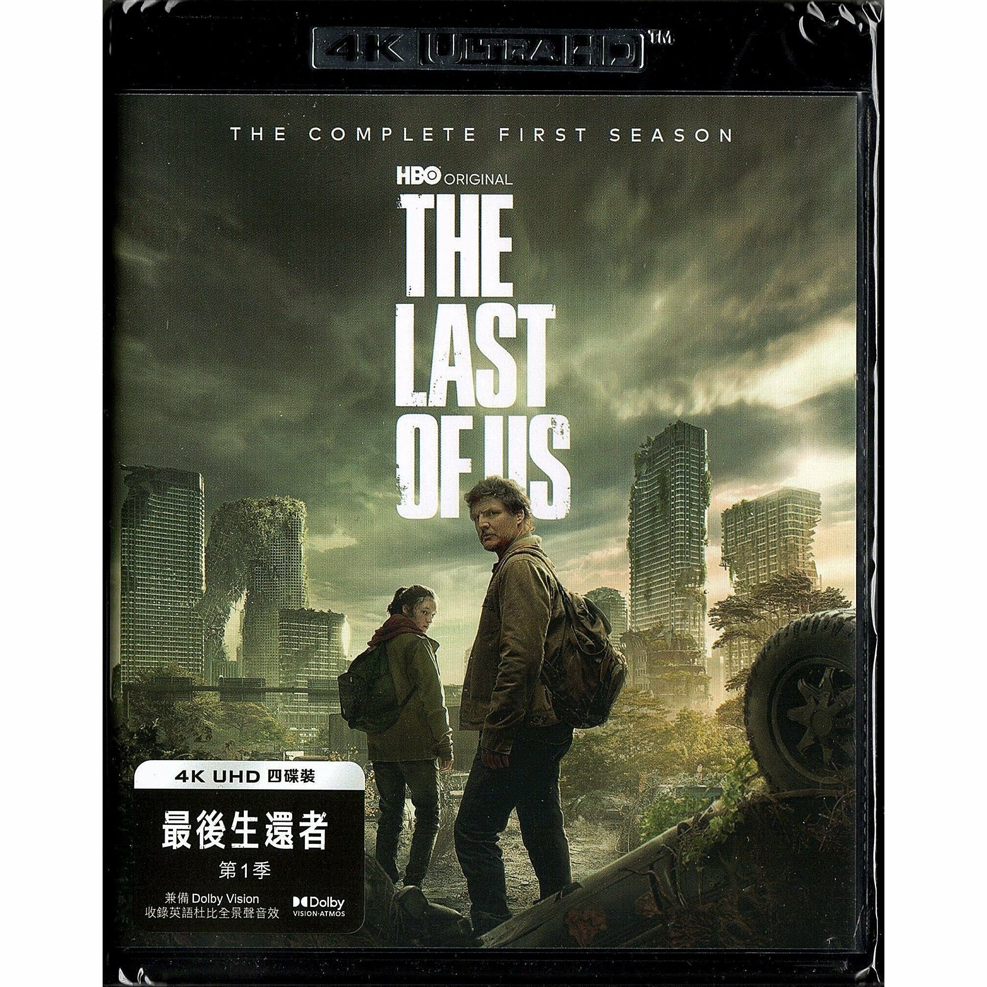 最後生還者 第1季 (2023) (4K Ultra HD) (四碟裝) [訂貨]