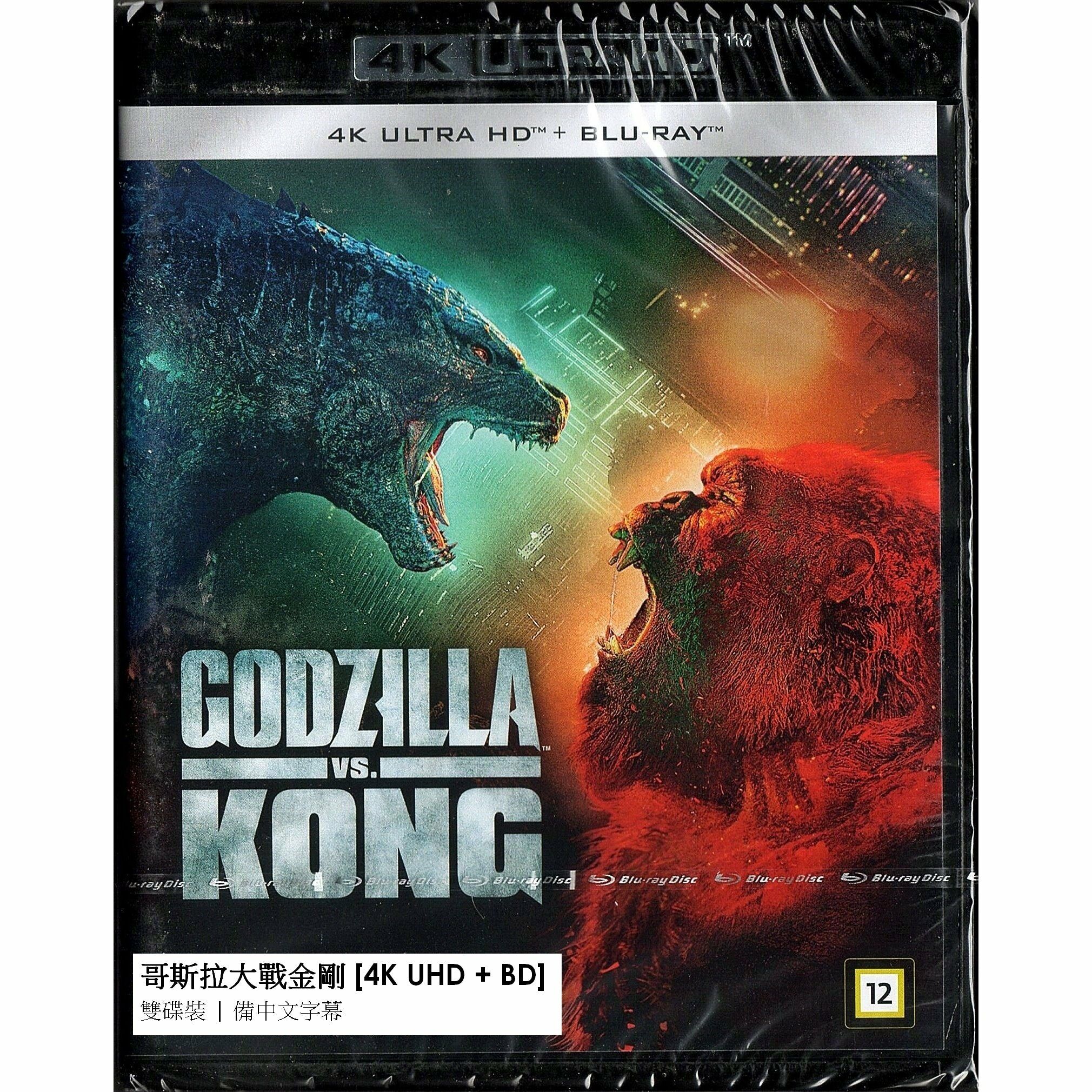 Godzilla vs. Kong (2021) (4K Ultra HD + Blu-ray) (Nordic version)