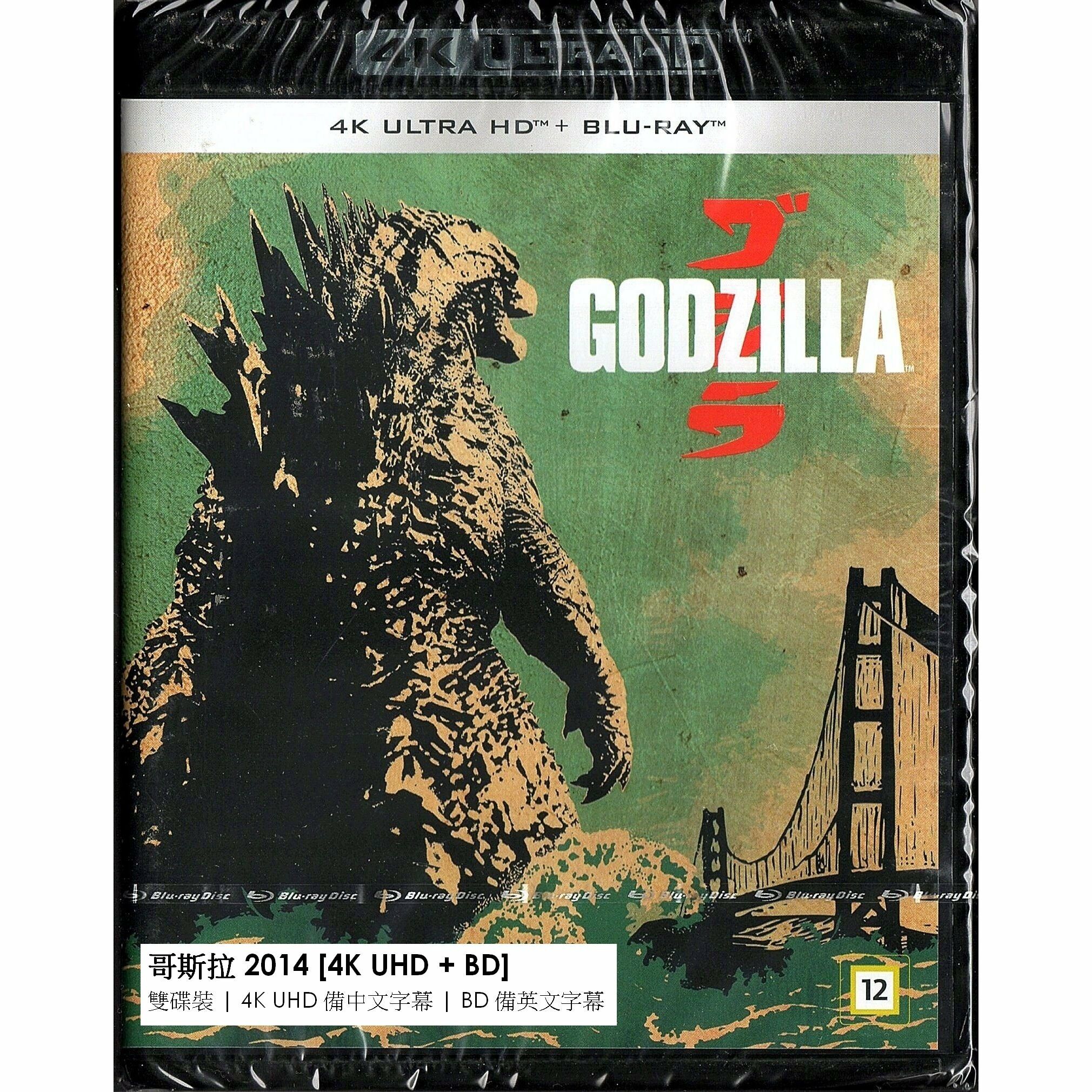 Godzilla (2014) (4K Ultra HD + Blu-ray) (Nordic version)